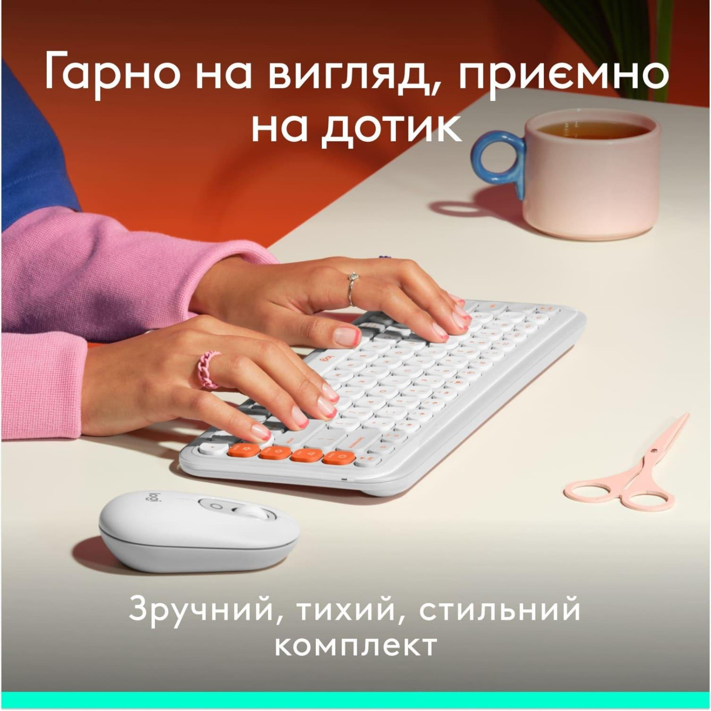 Комплект (Клавіатура та Миша) Logitech Pop Icon Combo (920-013141) Off-White