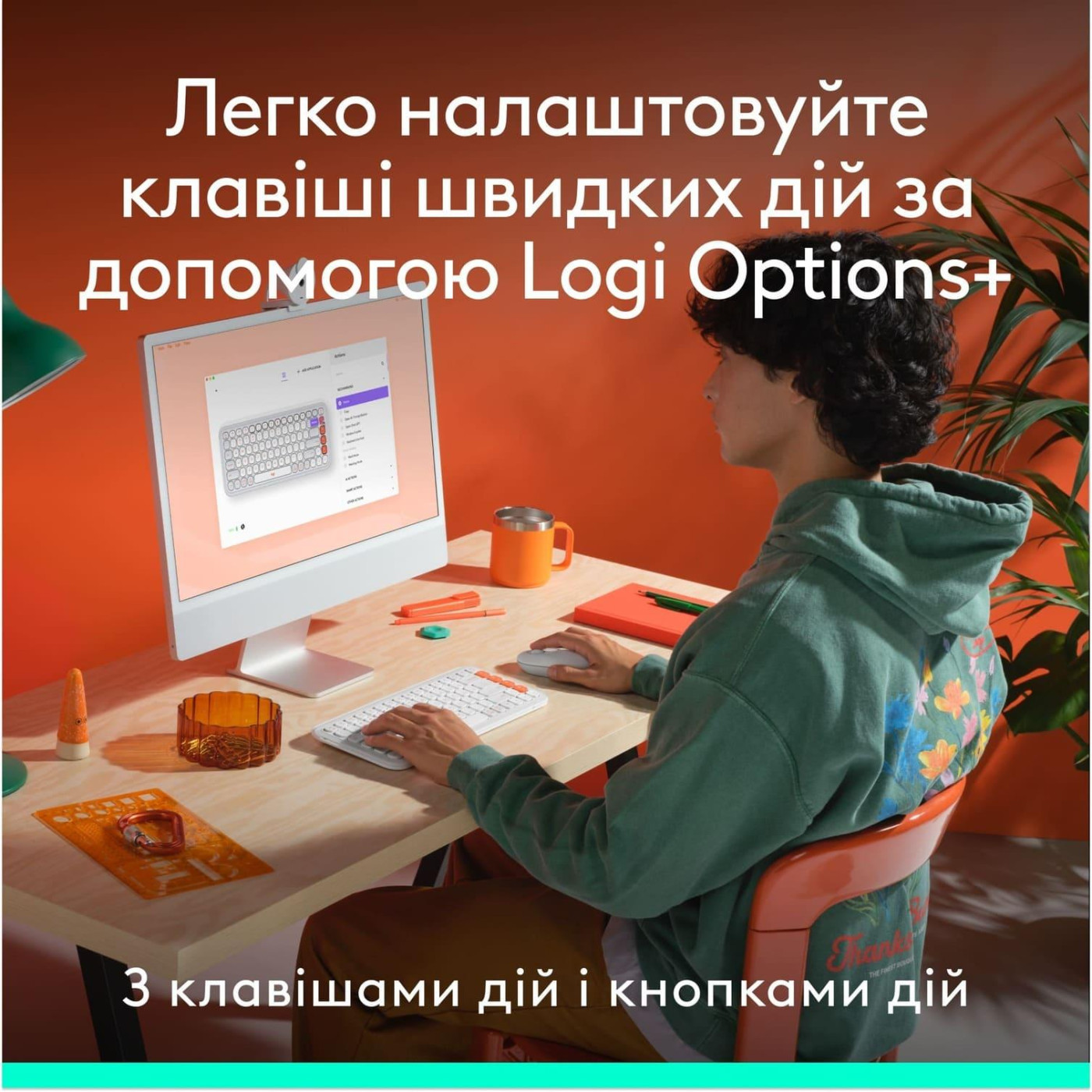 Комплект (Клавіатура та Миша) Logitech Pop Icon Combo (920-013141) Off-White