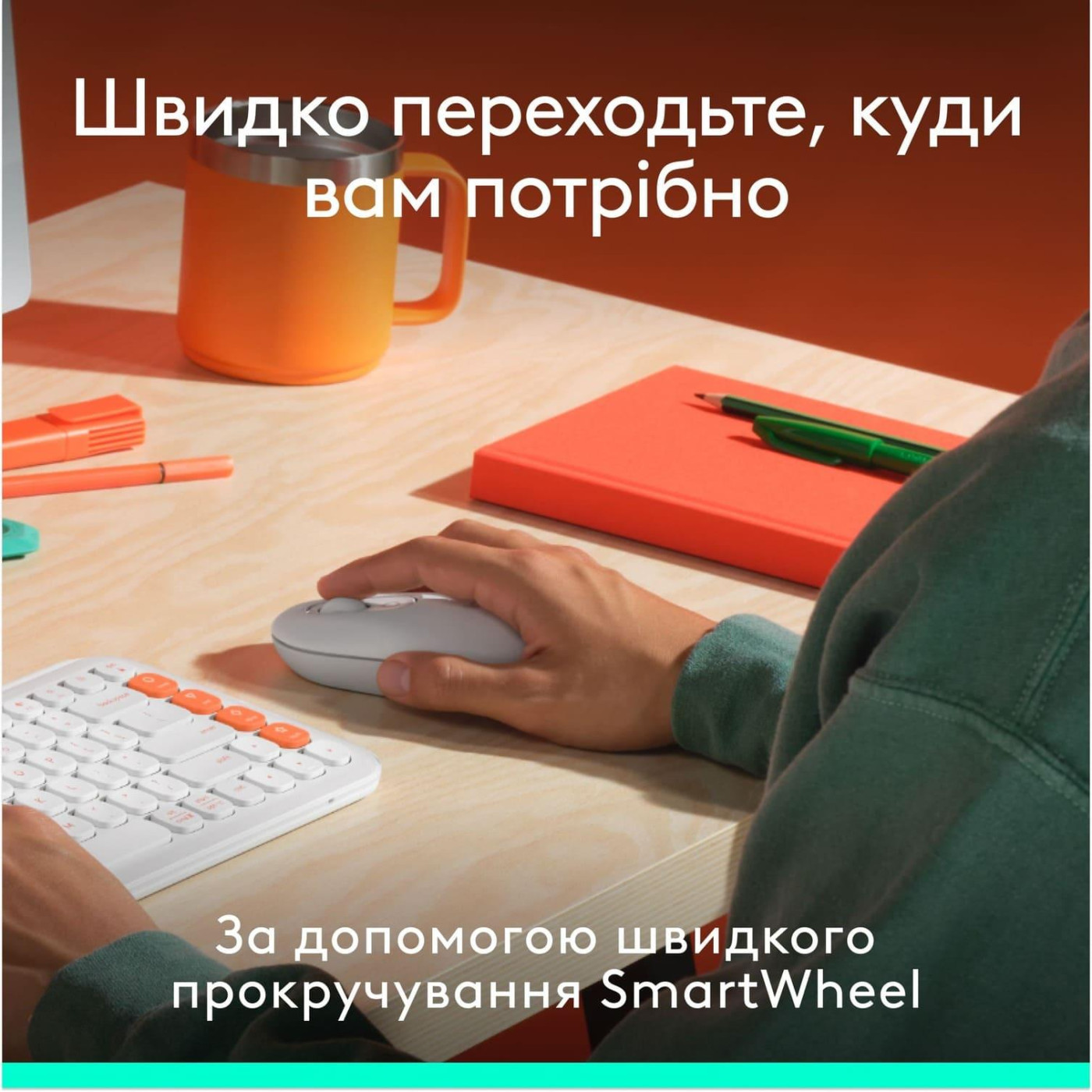Комплект (Клавіатура та Миша) Logitech Pop Icon Combo (920-013141) Off-White
