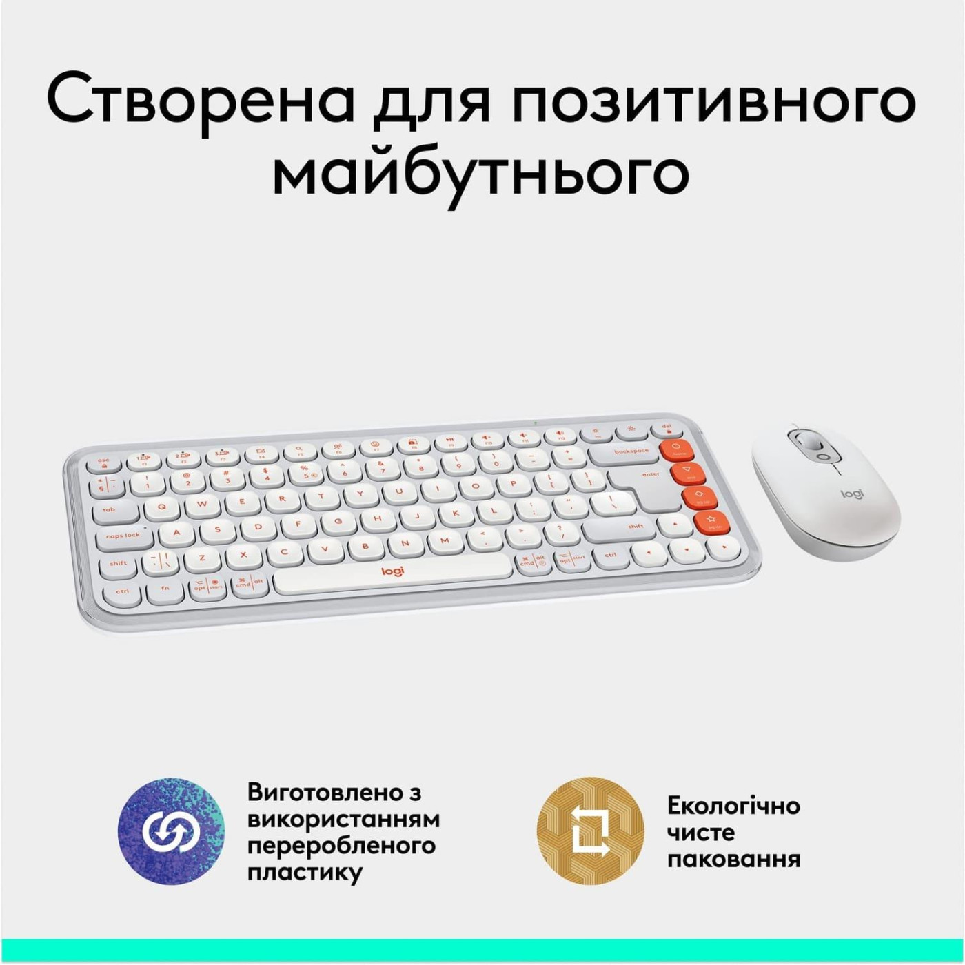 Комплект (Клавіатура та Миша) Logitech Pop Icon Combo (920-013141) Off-White
