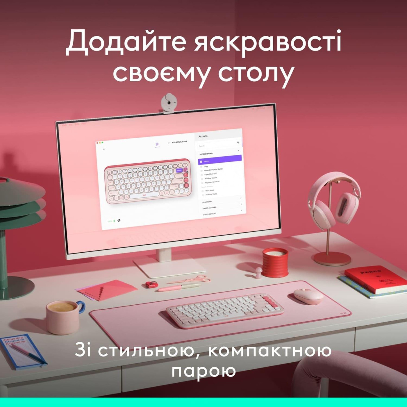 Комплект (Клавіатура та Миша) Logitech Pop Icon Combo (920-013142) Rose