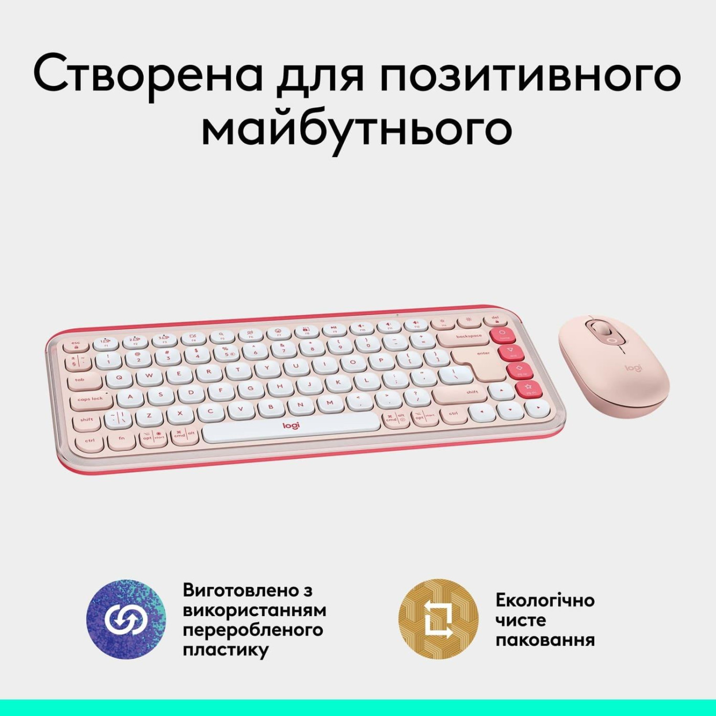 Комплект (Клавіатура та Миша) Logitech Pop Icon Combo (920-013142) Rose