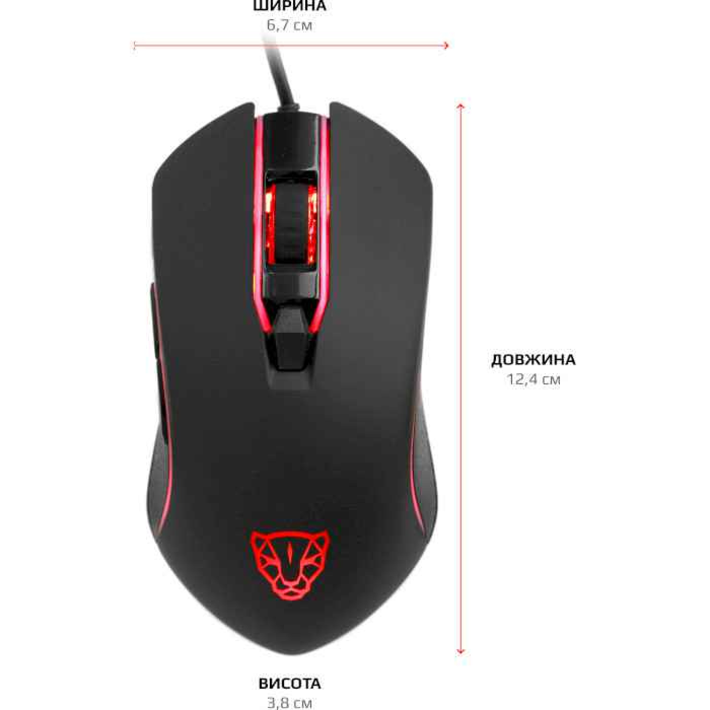 Комплект (клавіатура + миша) Motospeed CK888 Outemu Red Silver/Black USB (mtck888mr)