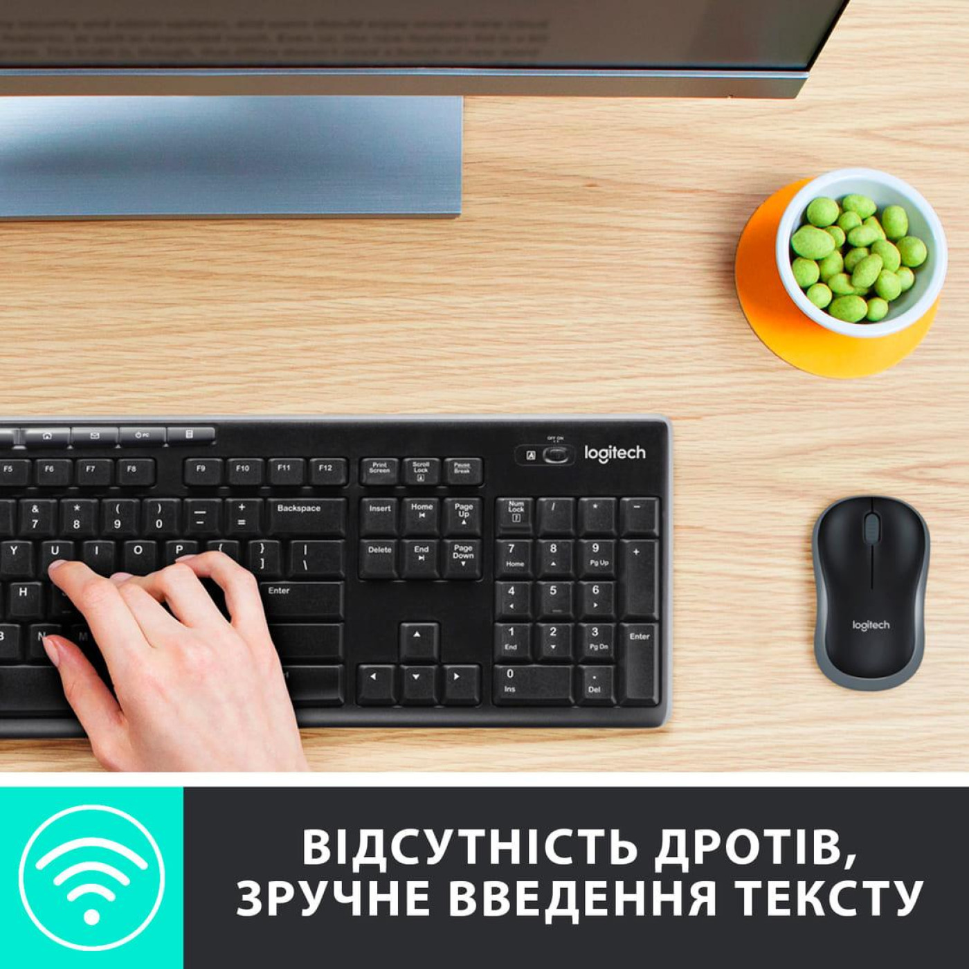Комплект (клавіатура + миша) Logitech MK270 Wireless UA Black (920-004508)