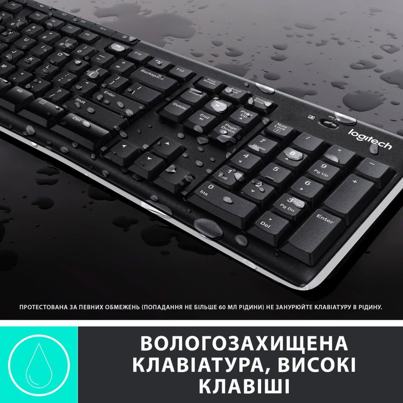Комплект (клавіатура + миша) Logitech MK270 Wireless UA Black (920-004508)