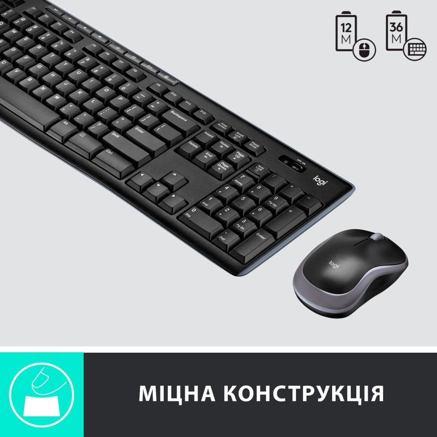 Комплект (клавіатура + миша) Logitech MK270 Wireless UA Black (920-004508)