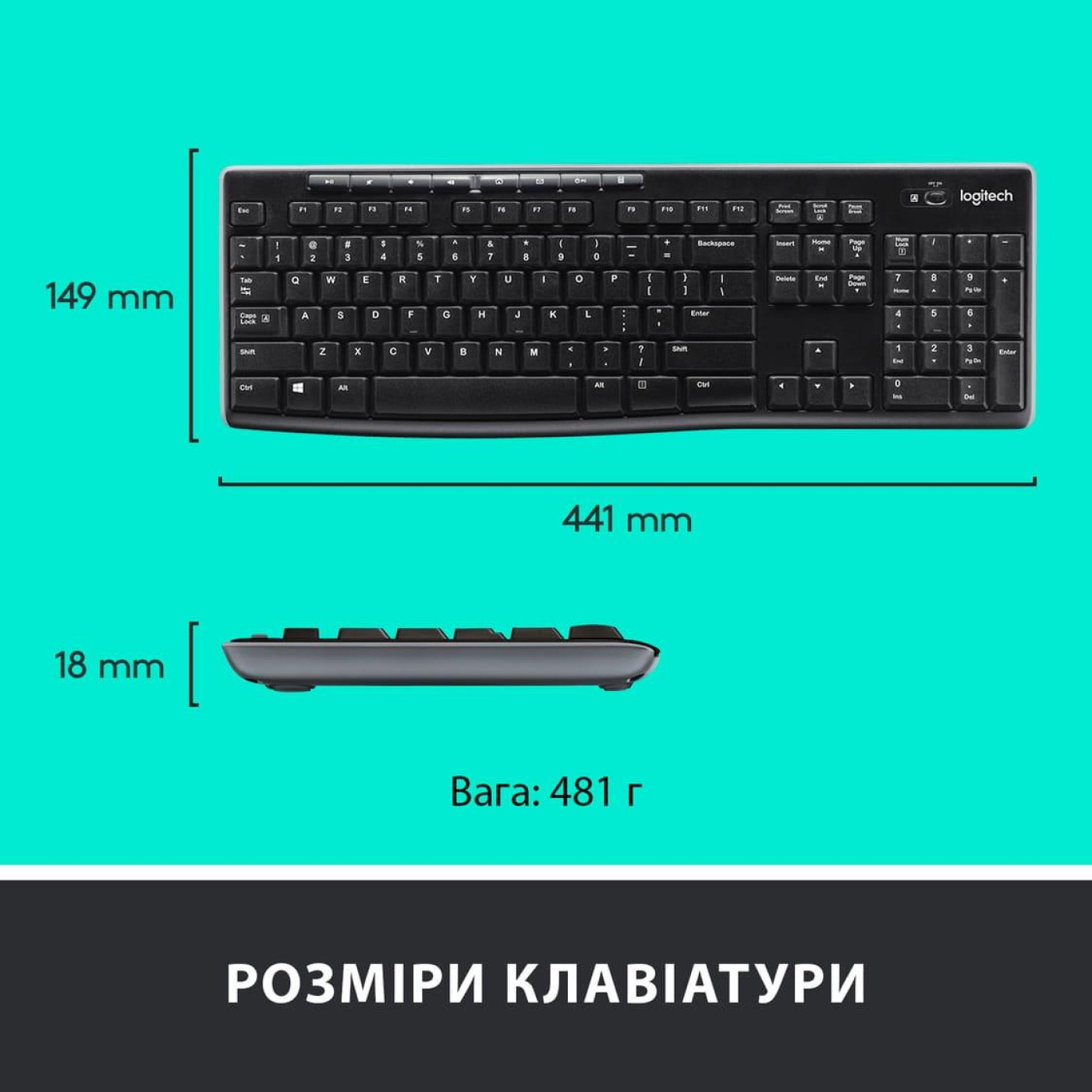 Комплект (клавіатура + миша) Logitech MK270 Wireless UA Black (920-004508)