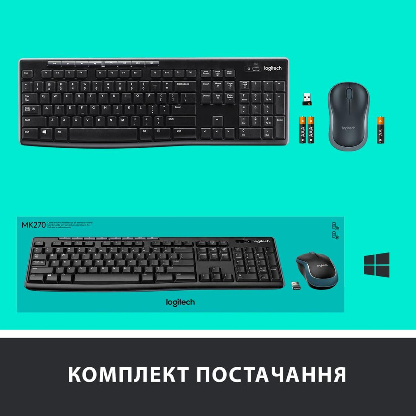 Комплект (клавіатура + миша) Logitech MK270 Wireless UA Black (920-004508)