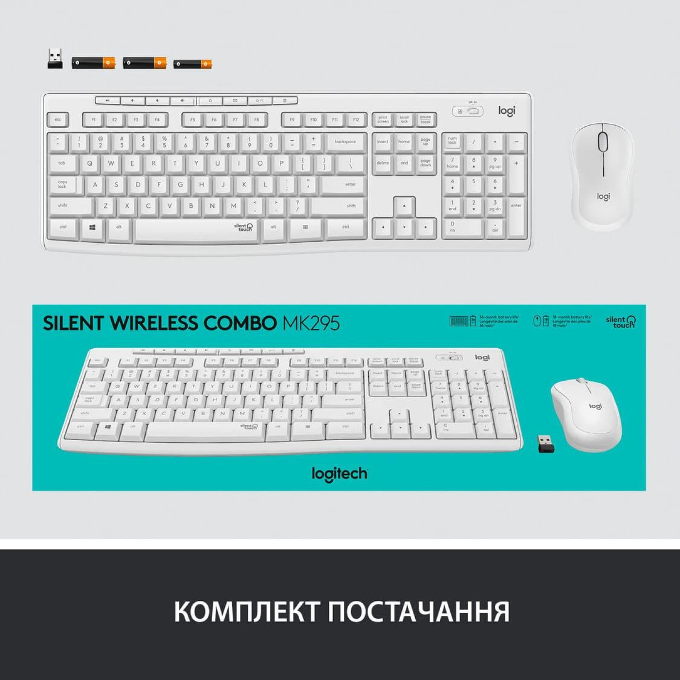 Комплект (Клавиатура та Миша) Logitech MK295 Silent Combo (920-009824) Wireless Off-White