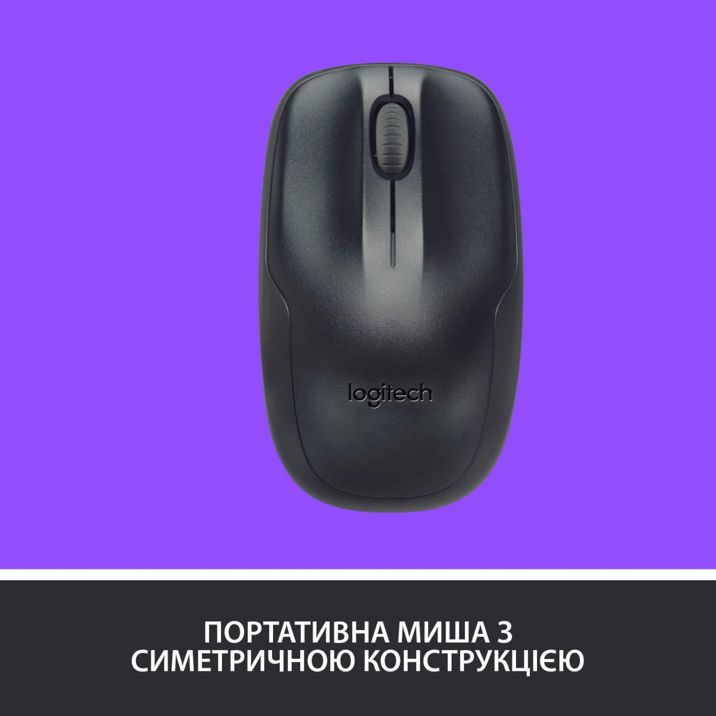 Комплект (клавіатура + миша) Logitech MK220 Wireless UA Black (920-003168)