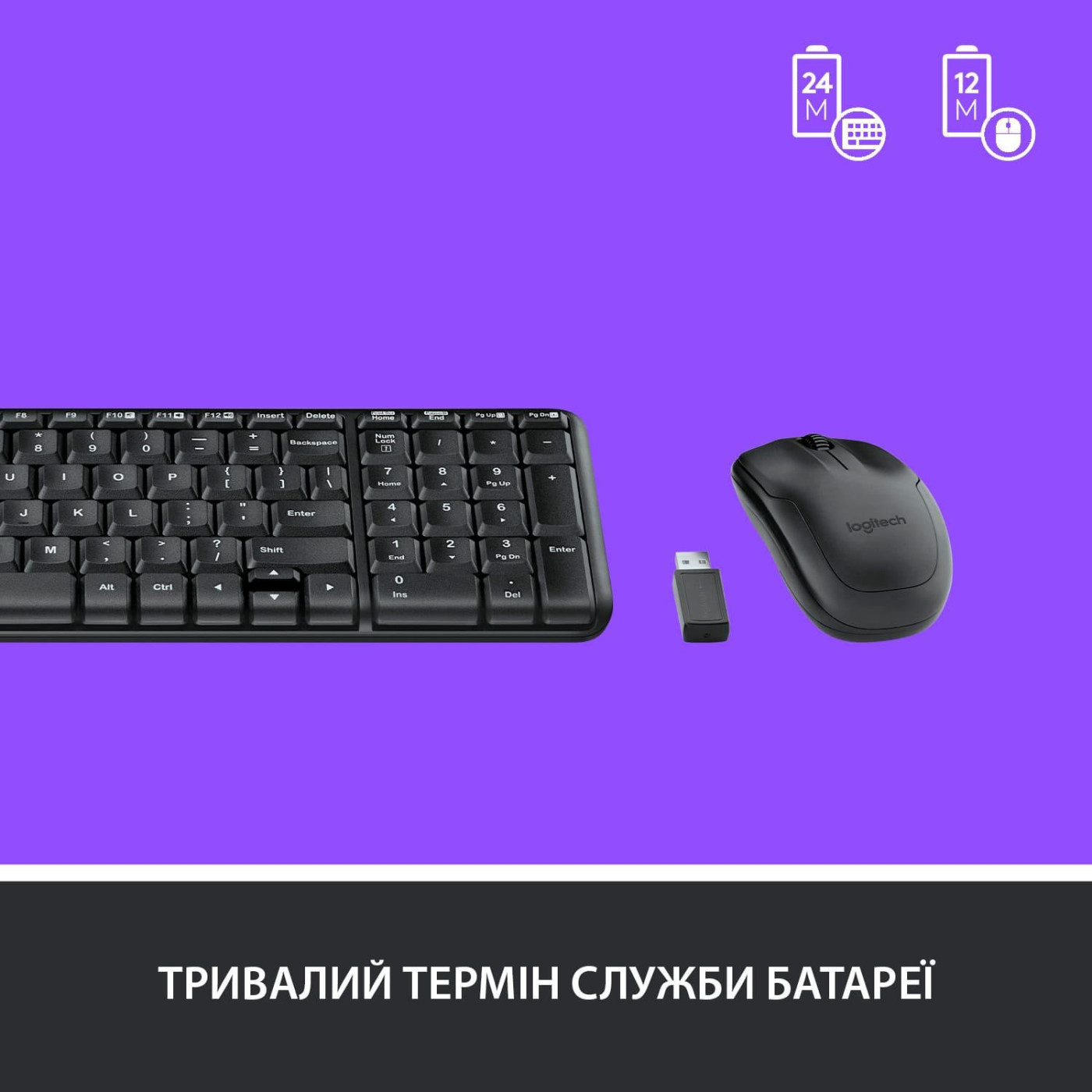 Комплект (клавіатура + миша) Logitech MK220 Wireless UA Black (920-003168)