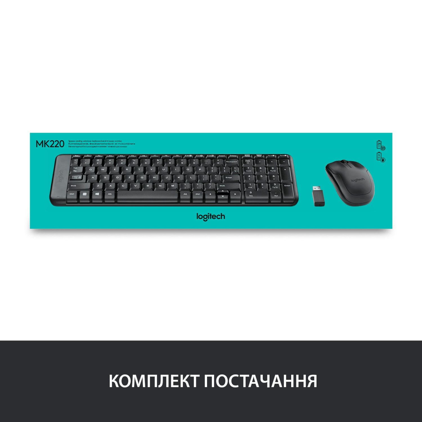 Комплект (клавіатура + миша) Logitech MK220 Wireless UA Black (920-003168)