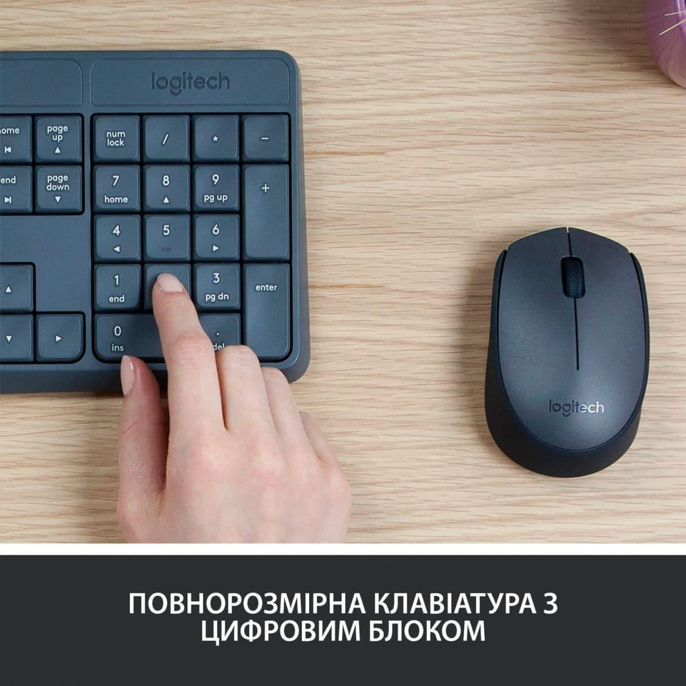 Комплект (клавіатура + миша) Logitech MK235 Wireless UA (920-007931)