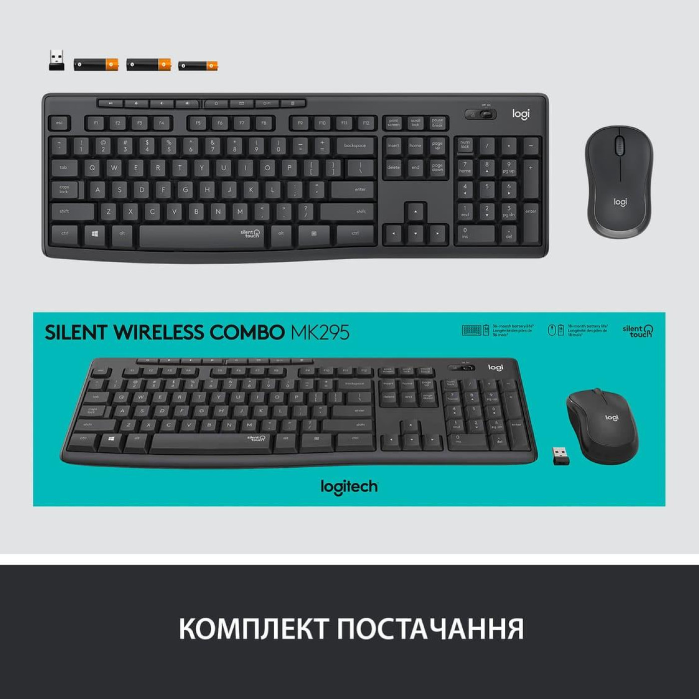 Комплект (Клавиатура та Миша) Logitech MK295 Silent Combo (920-009800) Wireless Graphite