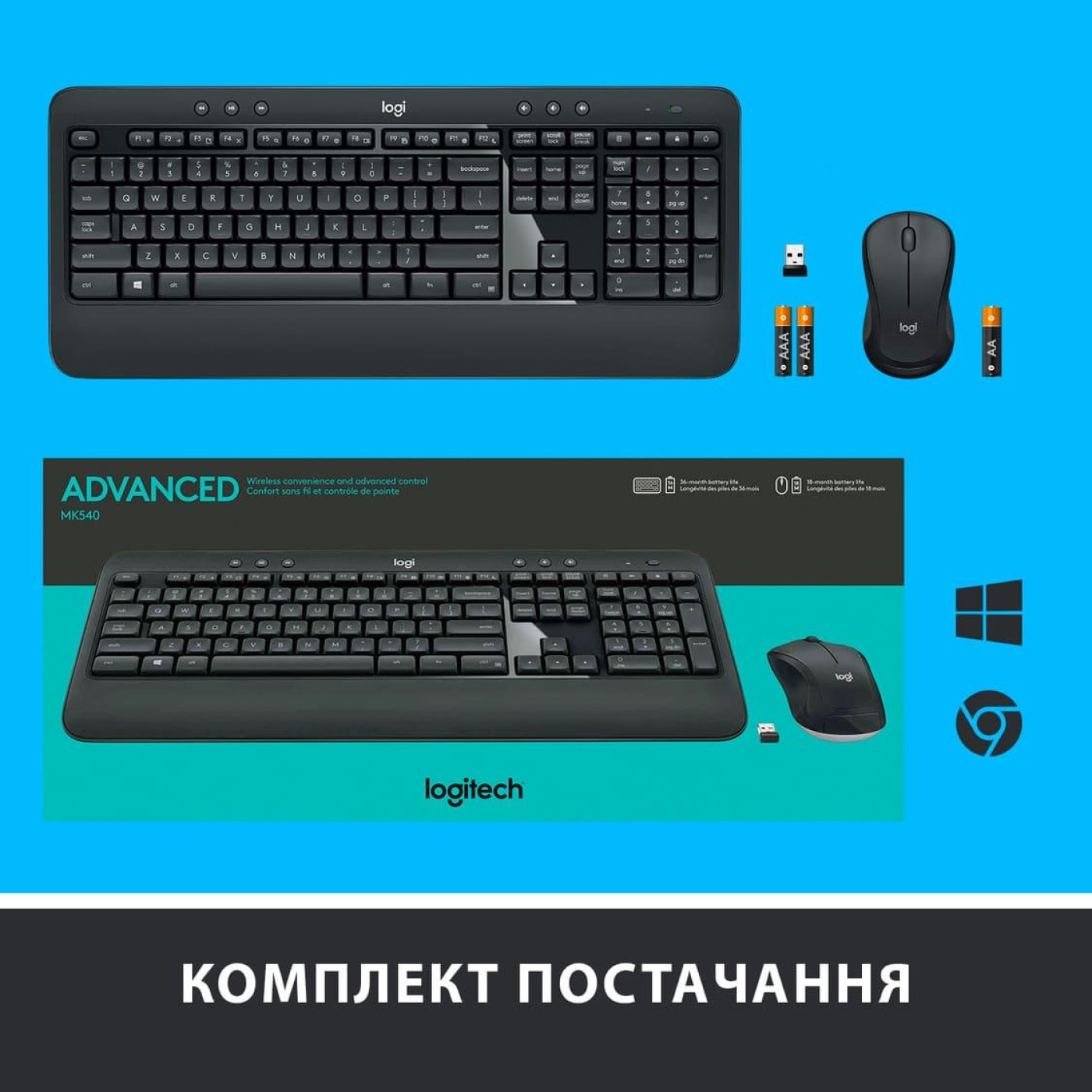 Комплект (Клавиатура та Миша) Logitech MK540 Advanced Combo (920-008685) Wireless Black