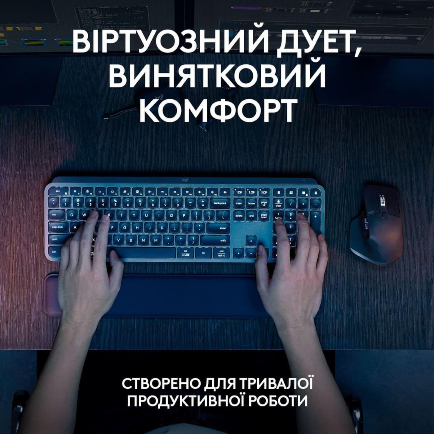 Комплект (Клавіатура та миша) Logitech MX Keys S Kombo Wireless Graphite (920-011614)