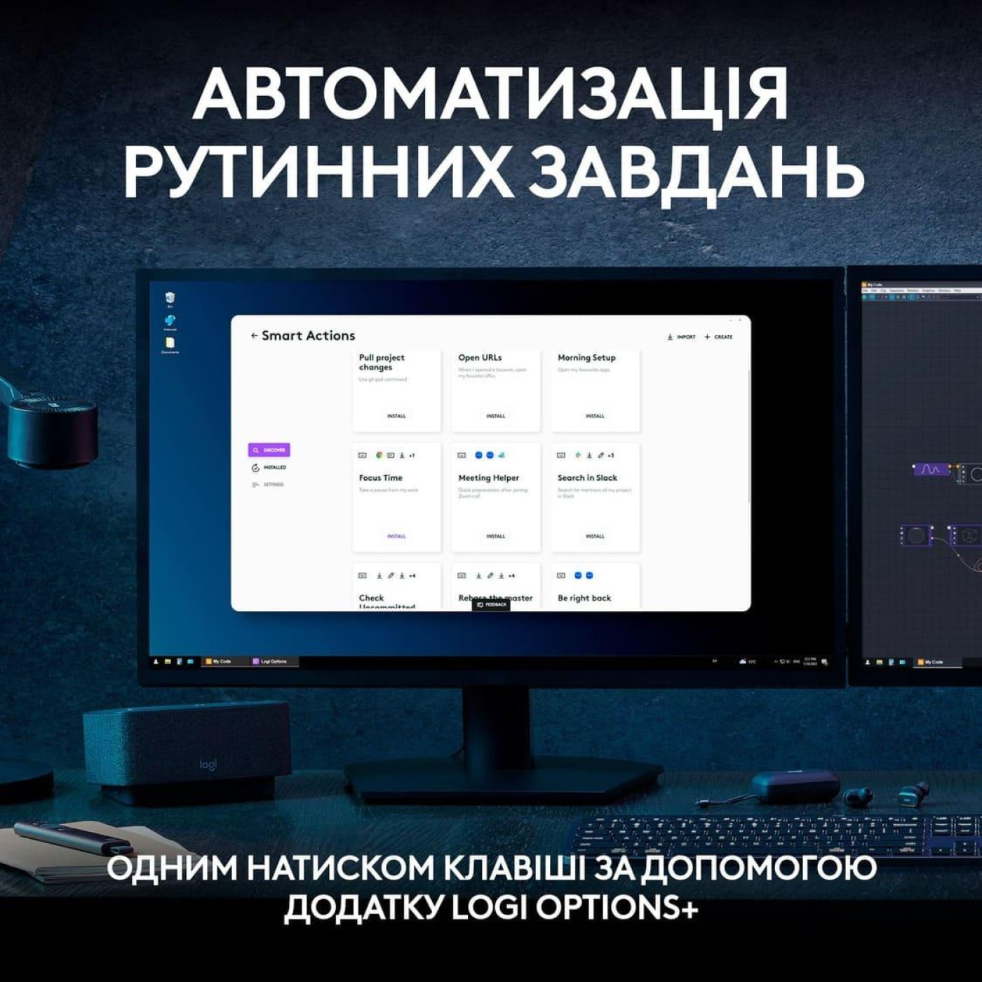 Комплект (Клавіатура та миша) Logitech MX Keys S Kombo Wireless Graphite (920-011614)