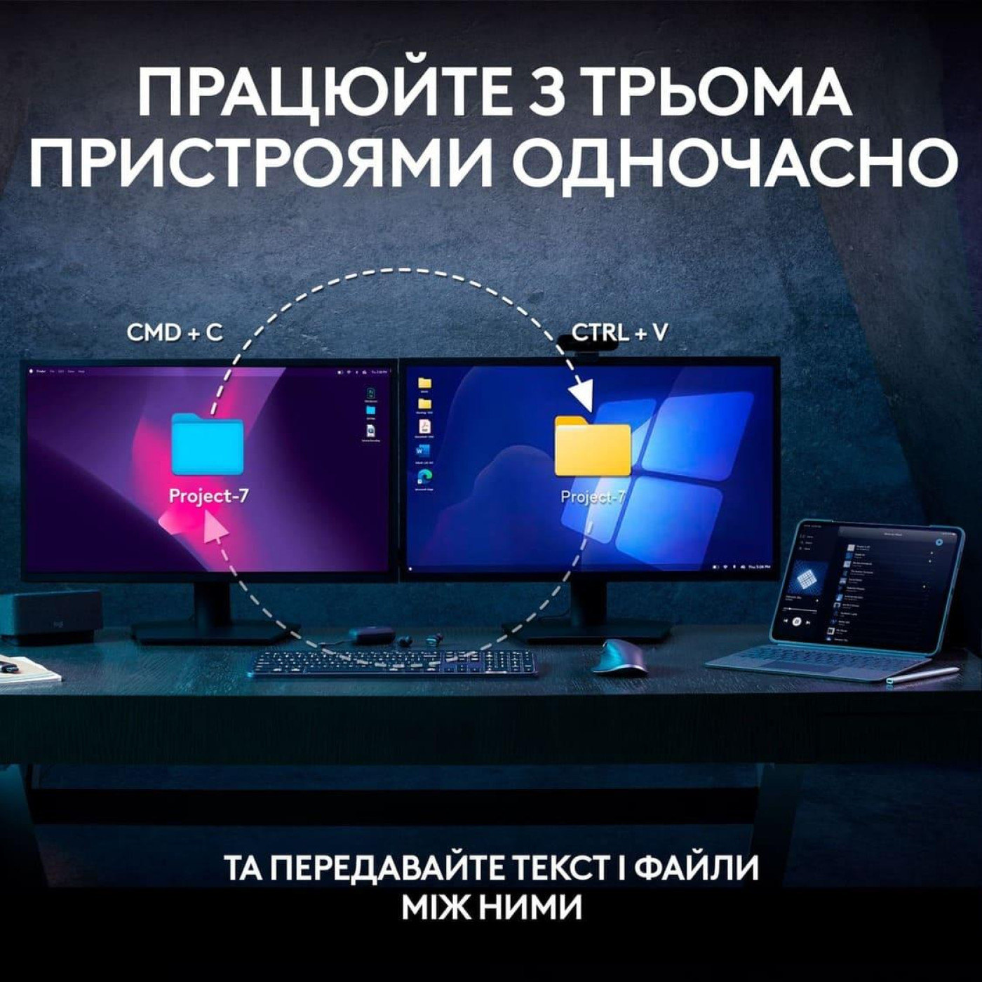 Комплект (Клавіатура та миша) Logitech MX Keys S Kombo Wireless Graphite (920-011614)