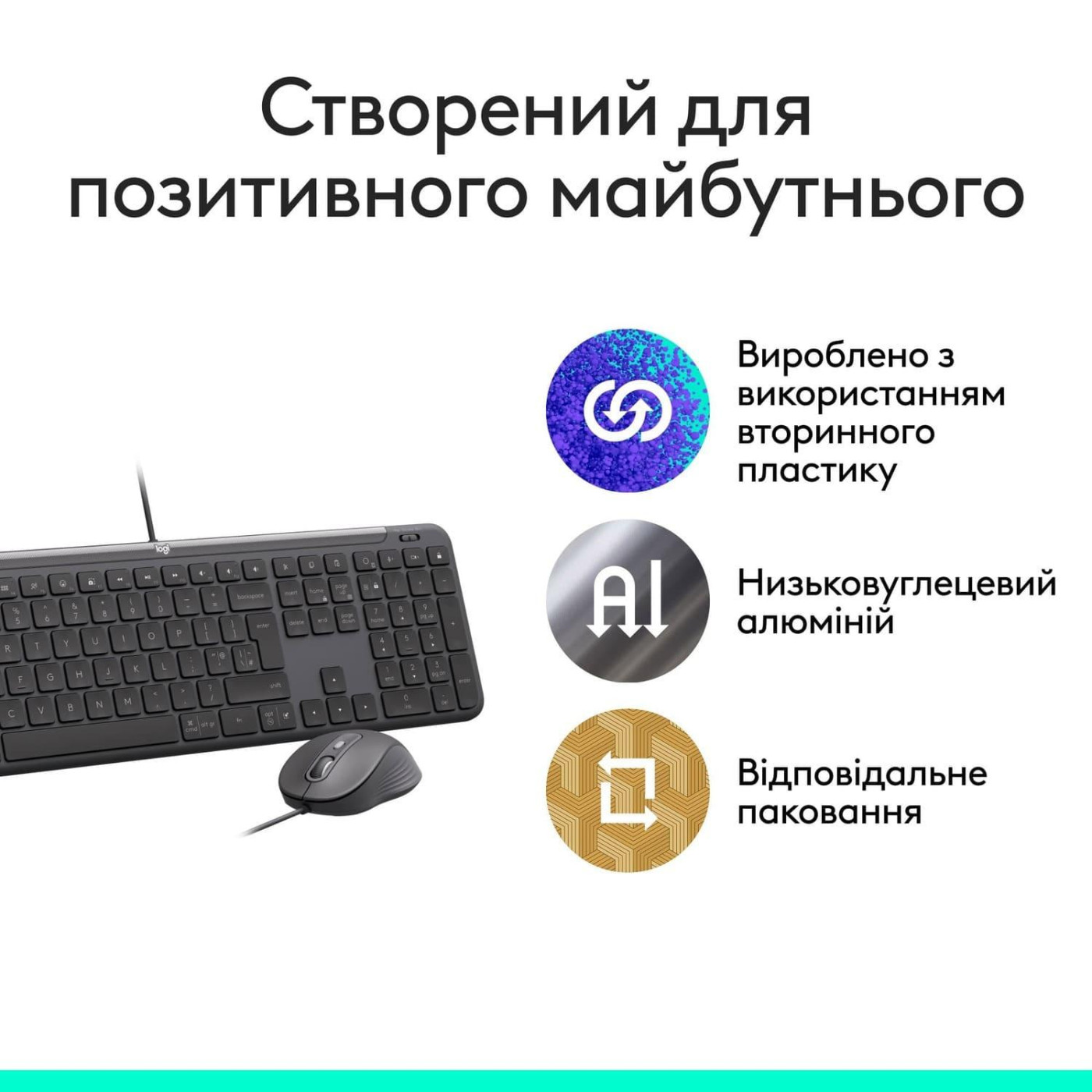 Комплект (Клавіатура та Миша) Logitech Signature Slim MK620 Wired Combo for Business Graphite