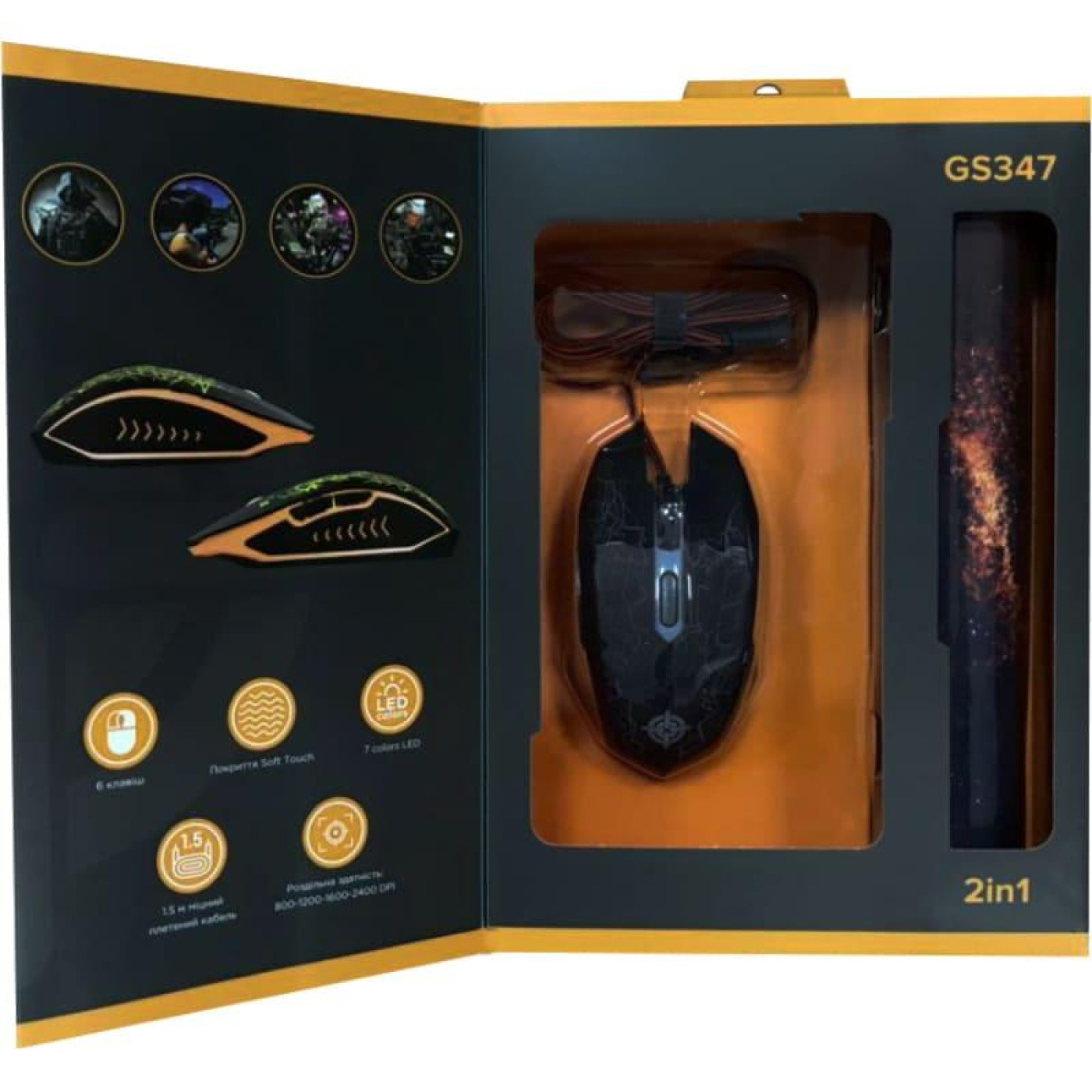 Комплект (Мышь и Коврик) GamePro Gameset 2in1 (GS347) (GS347)