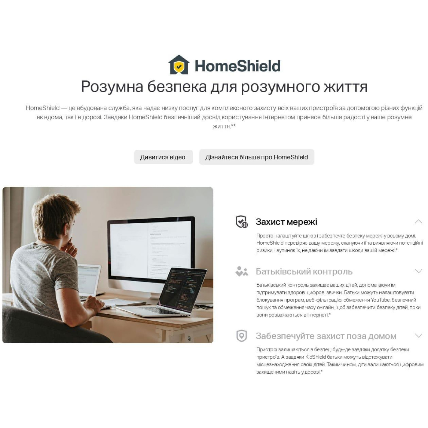 Система WiFi-Mesh TP-LINK Deco BE25 BE5000, 2x2.5GE LANWAN,  1мод, зовнишня
