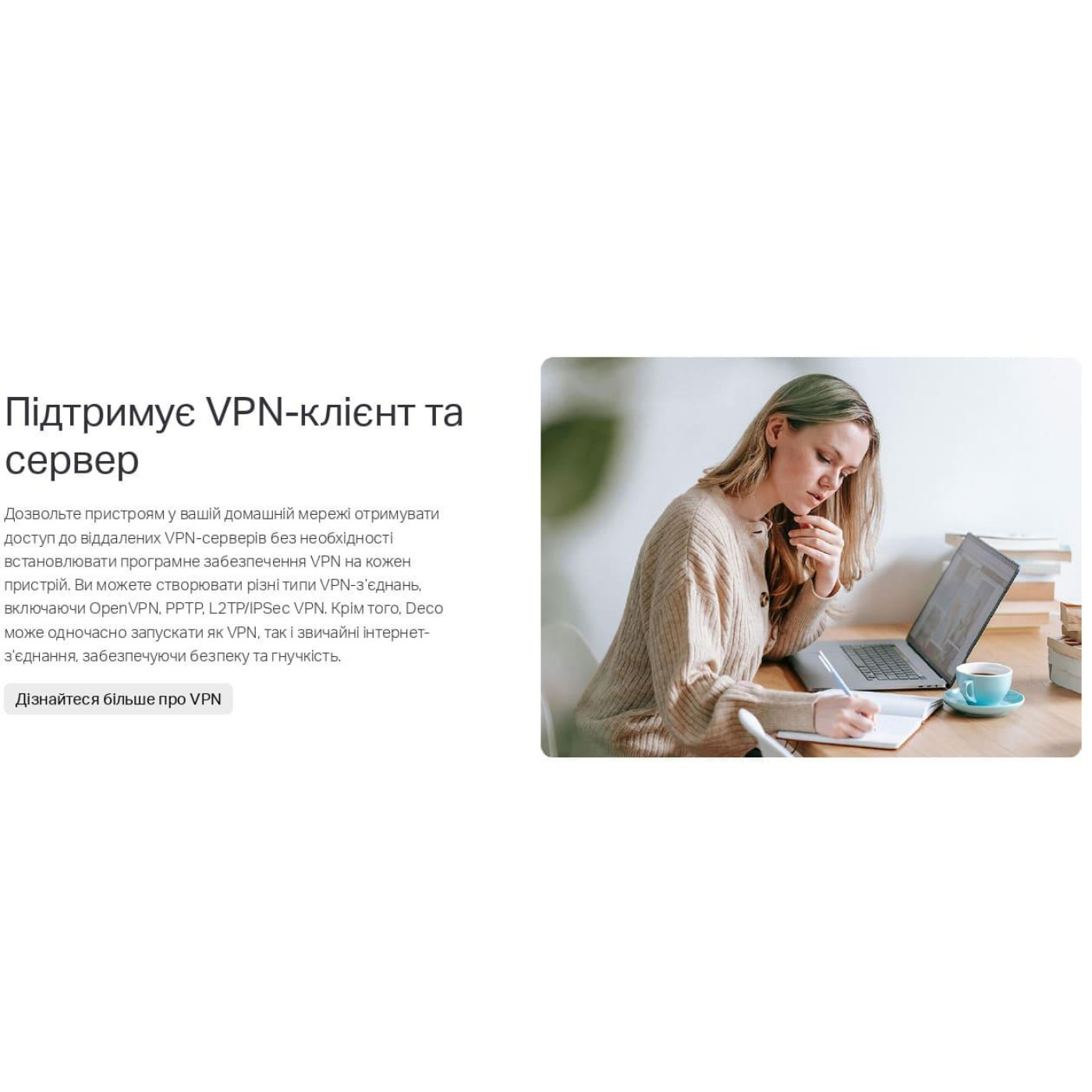 Система WiFi-Mesh TP-LINK Deco BE25 BE5000, 2x2.5GE LANWAN,  1мод, зовнишня