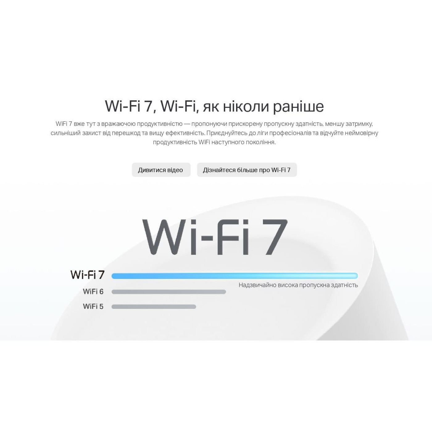 Система WiFi-Mesh TP-LINK Deco BE25 BE5000, 2x2.5GE LANWAN,  1мод, зовнишня