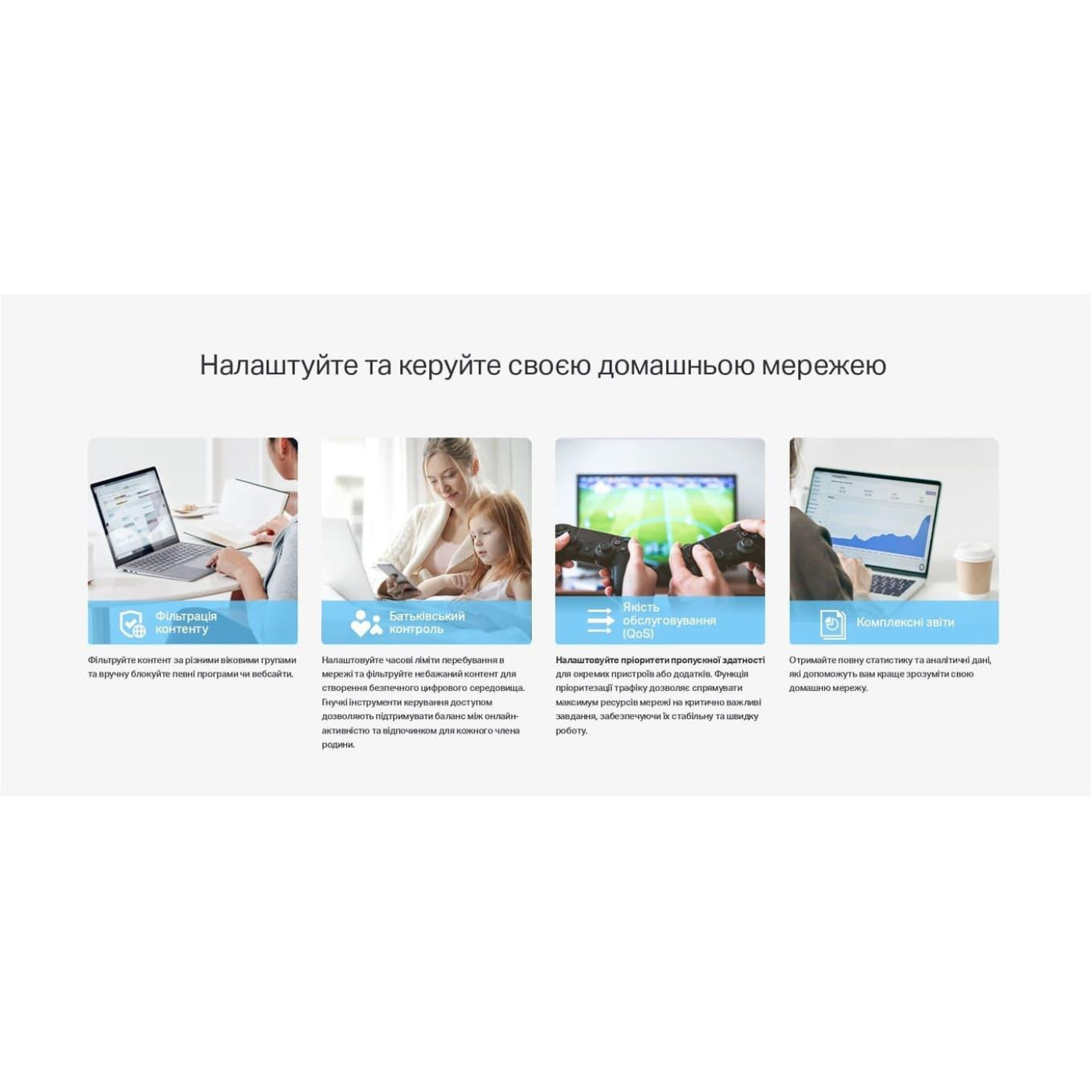 Система WiFi-Mesh TP-LINK Deco X10 4G/LTE. AX1500, 3xGE LAN/WAN, 1мод