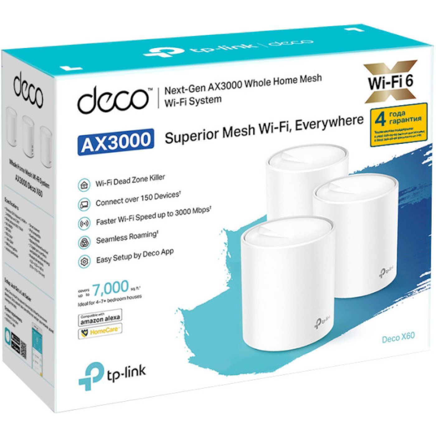 MESH-система TP-Link mesh Deco X60 AX3000 3Pcs White 802.11ax (DECO X60(3-PACK))