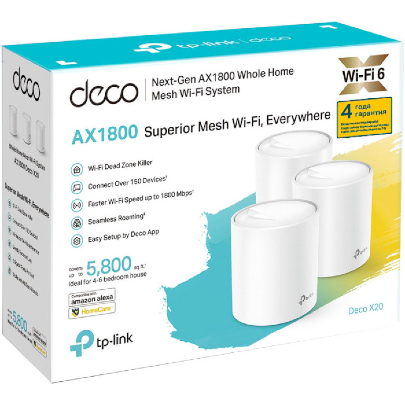 MESH-система TP-Link mesh Deco X20 AX1800 3Pcs White 802.11ax (DECO X20(3-PACK))