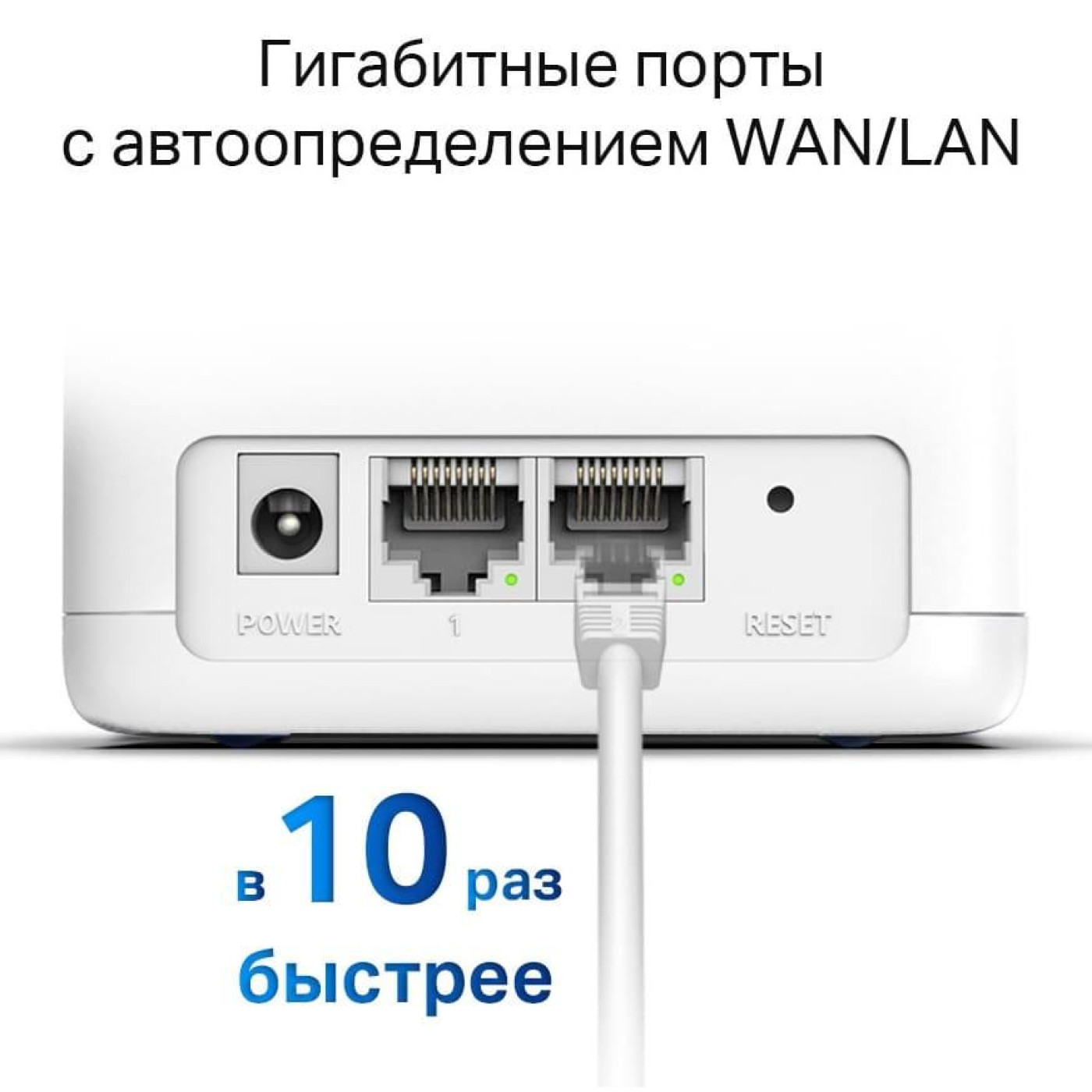 MESH-система Mercusys mesh Halo H30G AC1200 3Pcs White 802.11ac (Halo-H30G-3-pack)