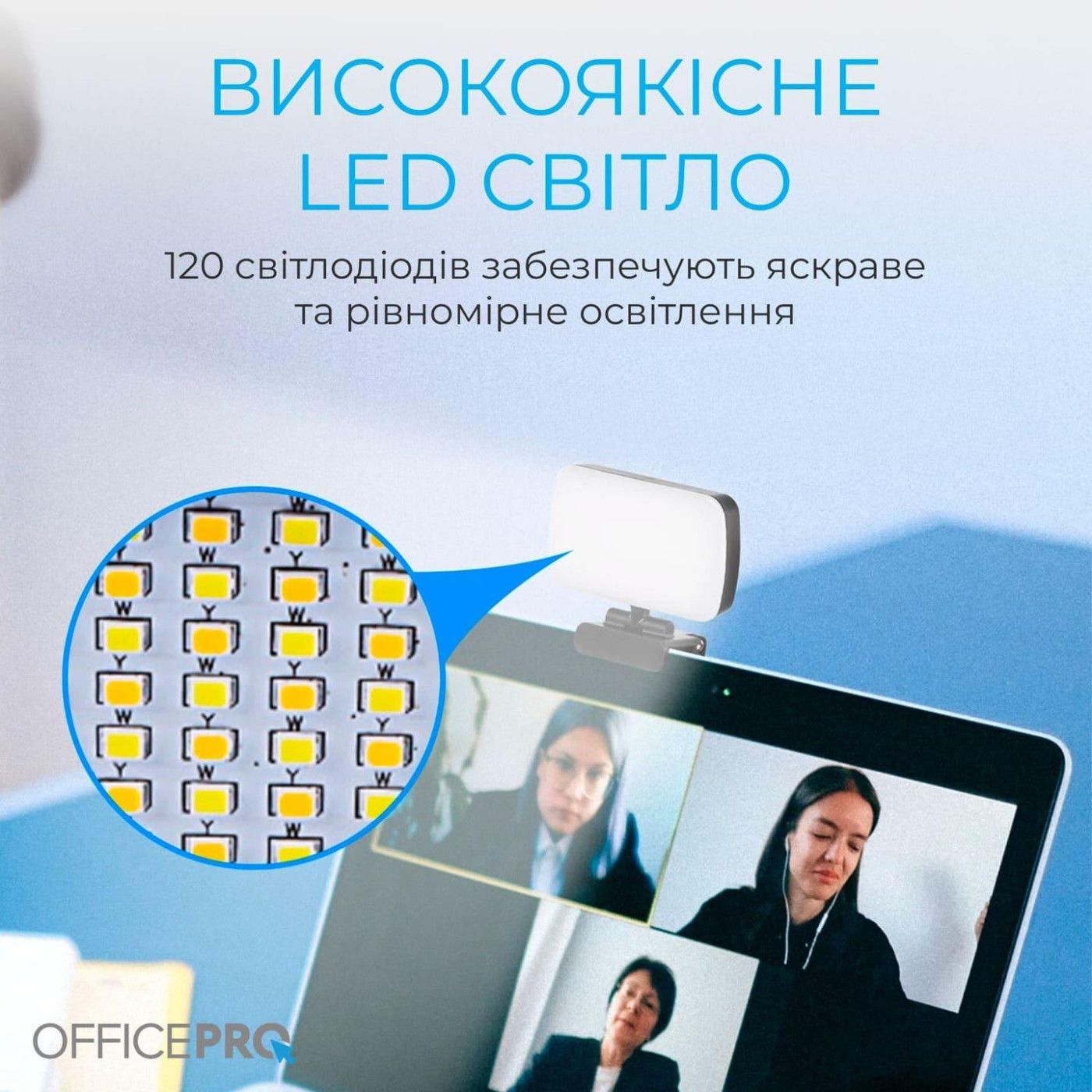 Лампа на монітор (Скрінбар) OfficePro SL380B (SL380B)