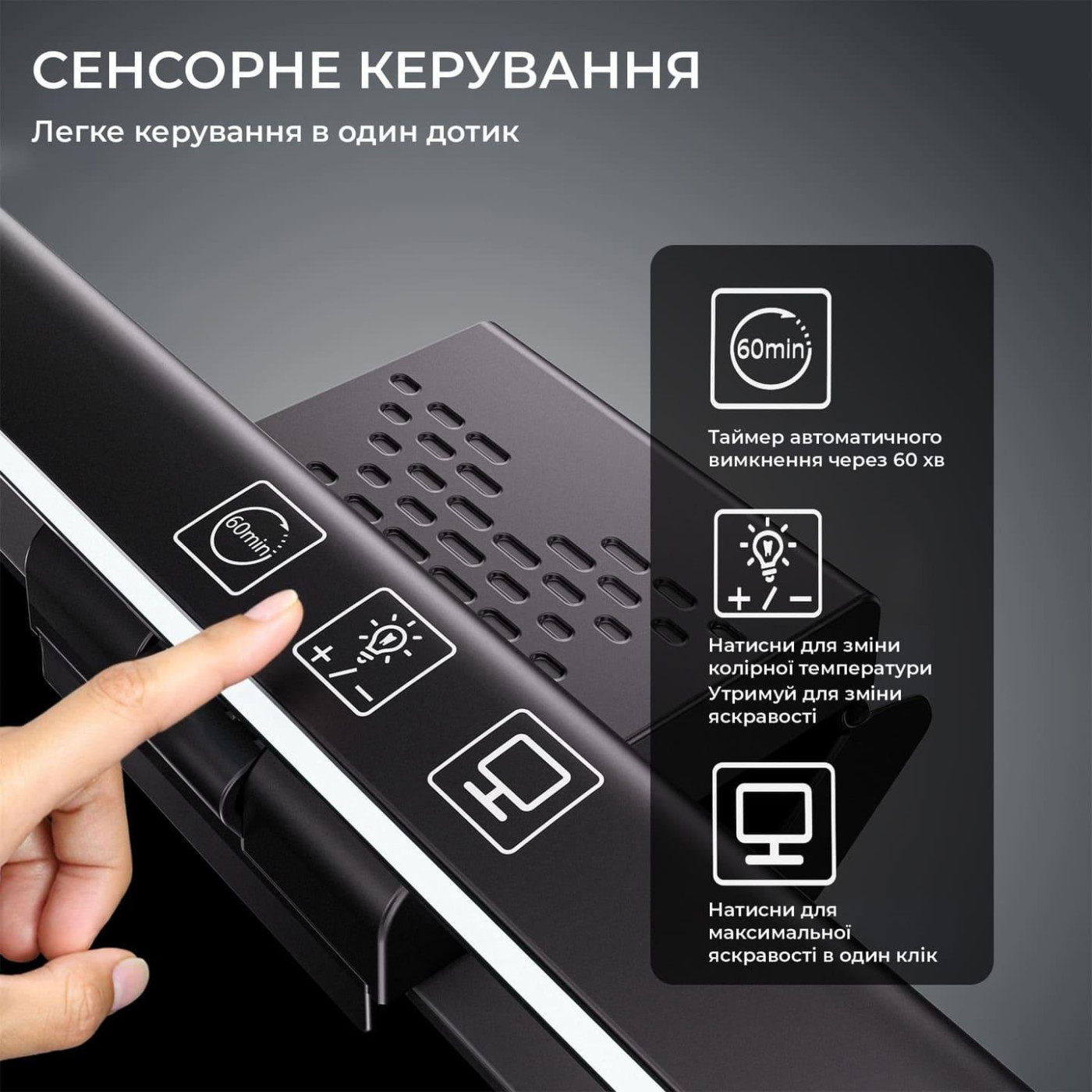 Лампа на монитор (Скринбар) OfficePro SL050B (SL050B)