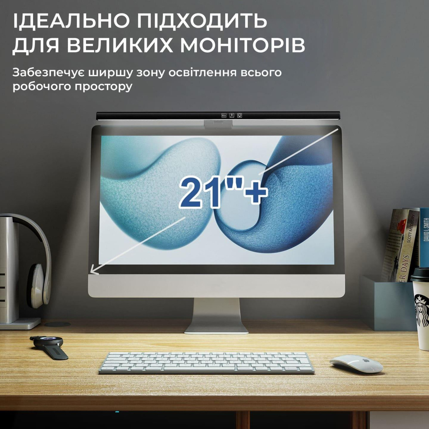 Лампа на монитор (Скринбар) OfficePro SL050B (SL050B)