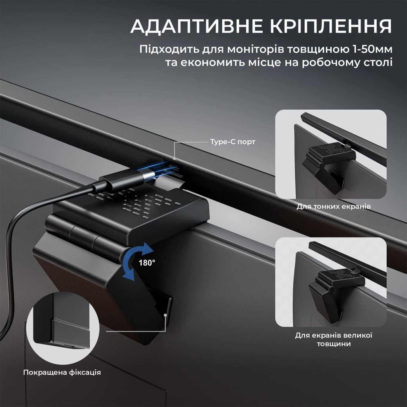 Лампа на монитор (Скринбар) OfficePro SL050B (SL050B)