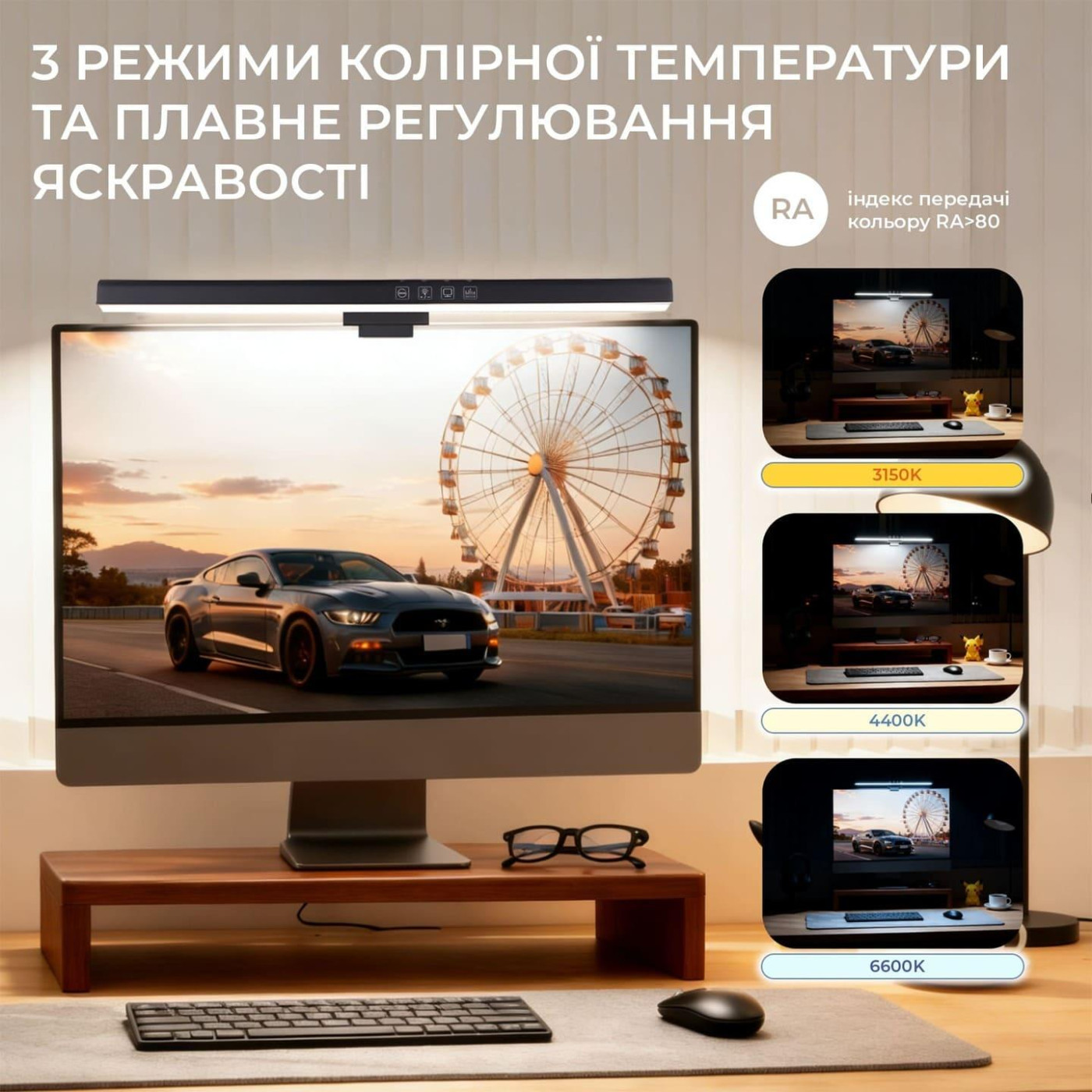 Лампа на монитор (Скринбар) OfficePro SL083B (SL083B)