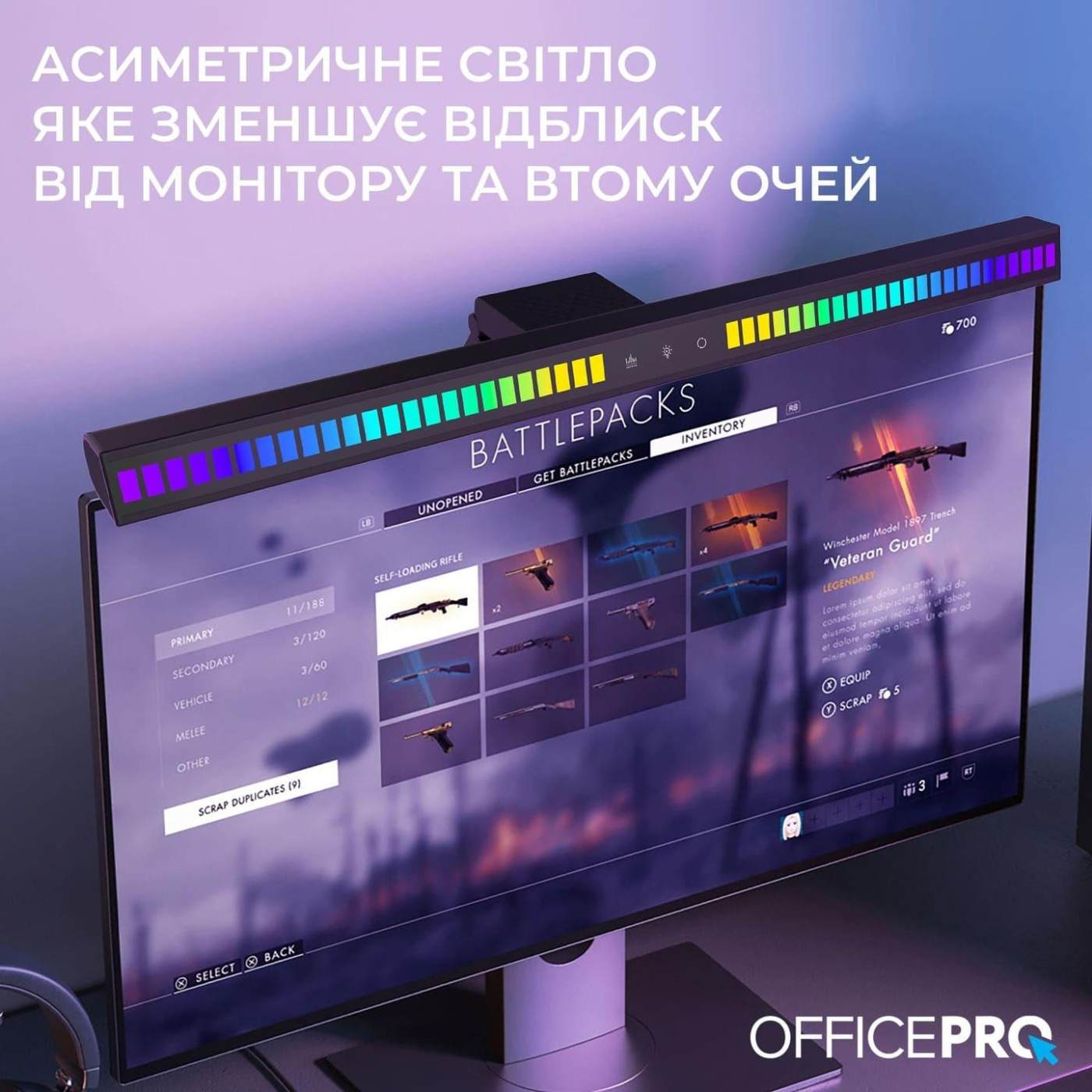 Лампа на монитор (Скринбар) OfficePro SL121B (SL121B)
