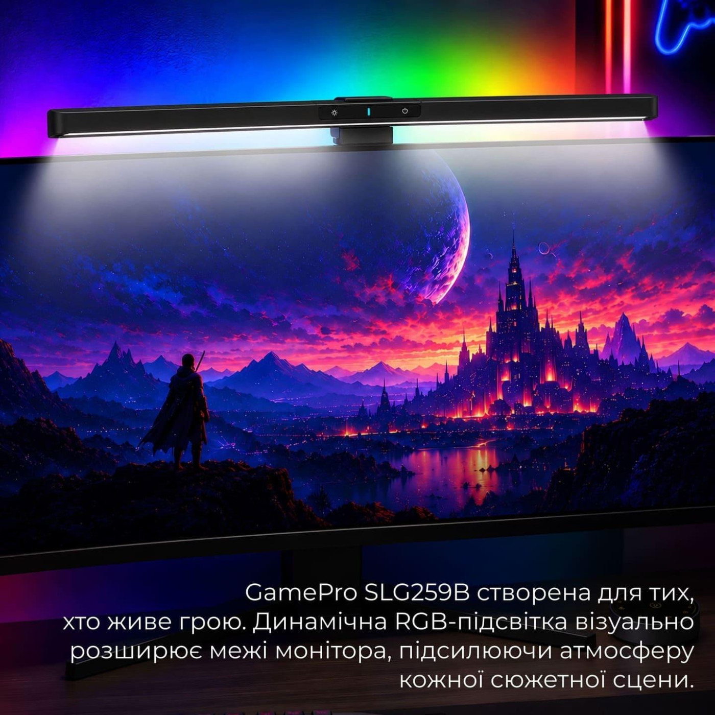 Лампа на монітор (Скрінбар) GamePro OfficePro SLG259B (SLG259B)
