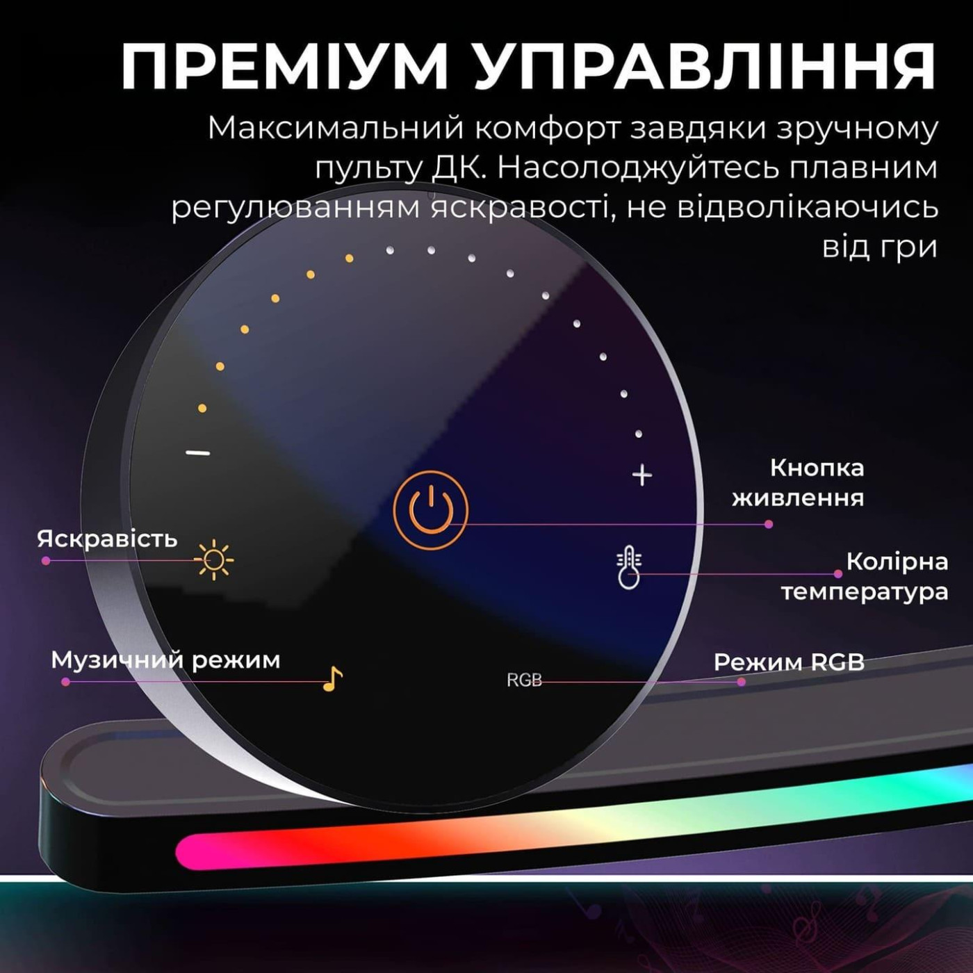 Лампа на монітор (Скрінбар) GamePro OfficePro SLG259B (SLG259B)