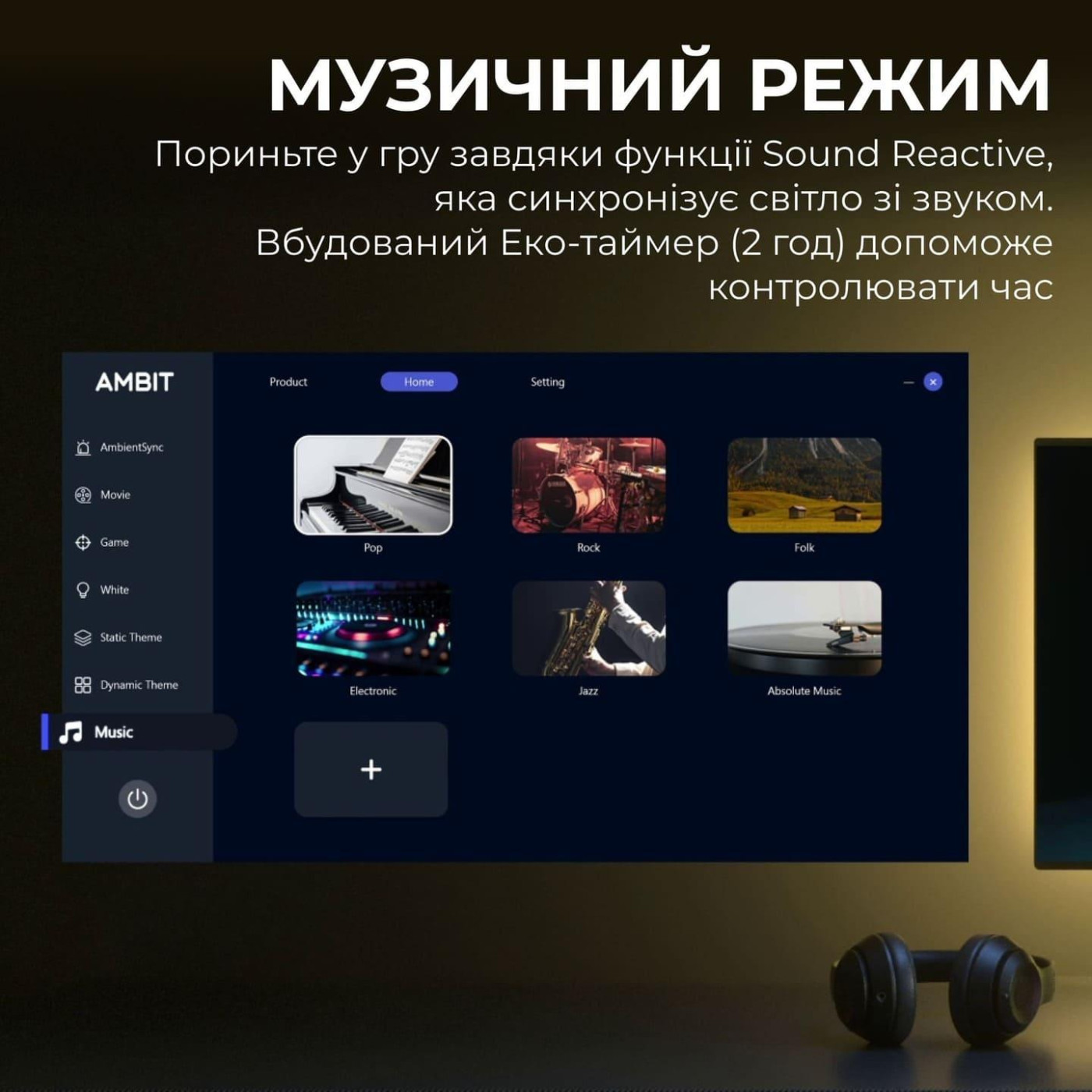 Лампа на монітор (Скрінбар) GamePro OfficePro SLG259B (SLG259B)