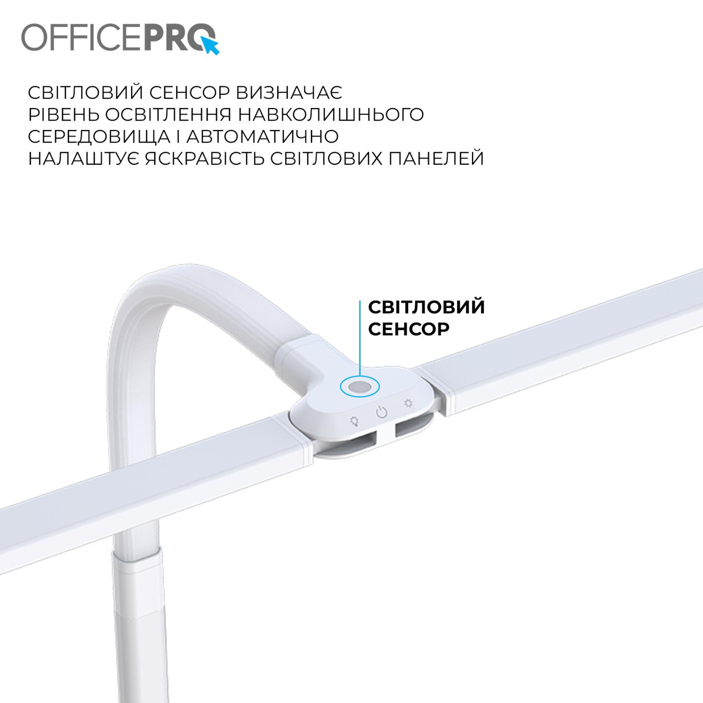 Лампа на монітор (Скрінбар) OfficePro SL210W (SL210W)