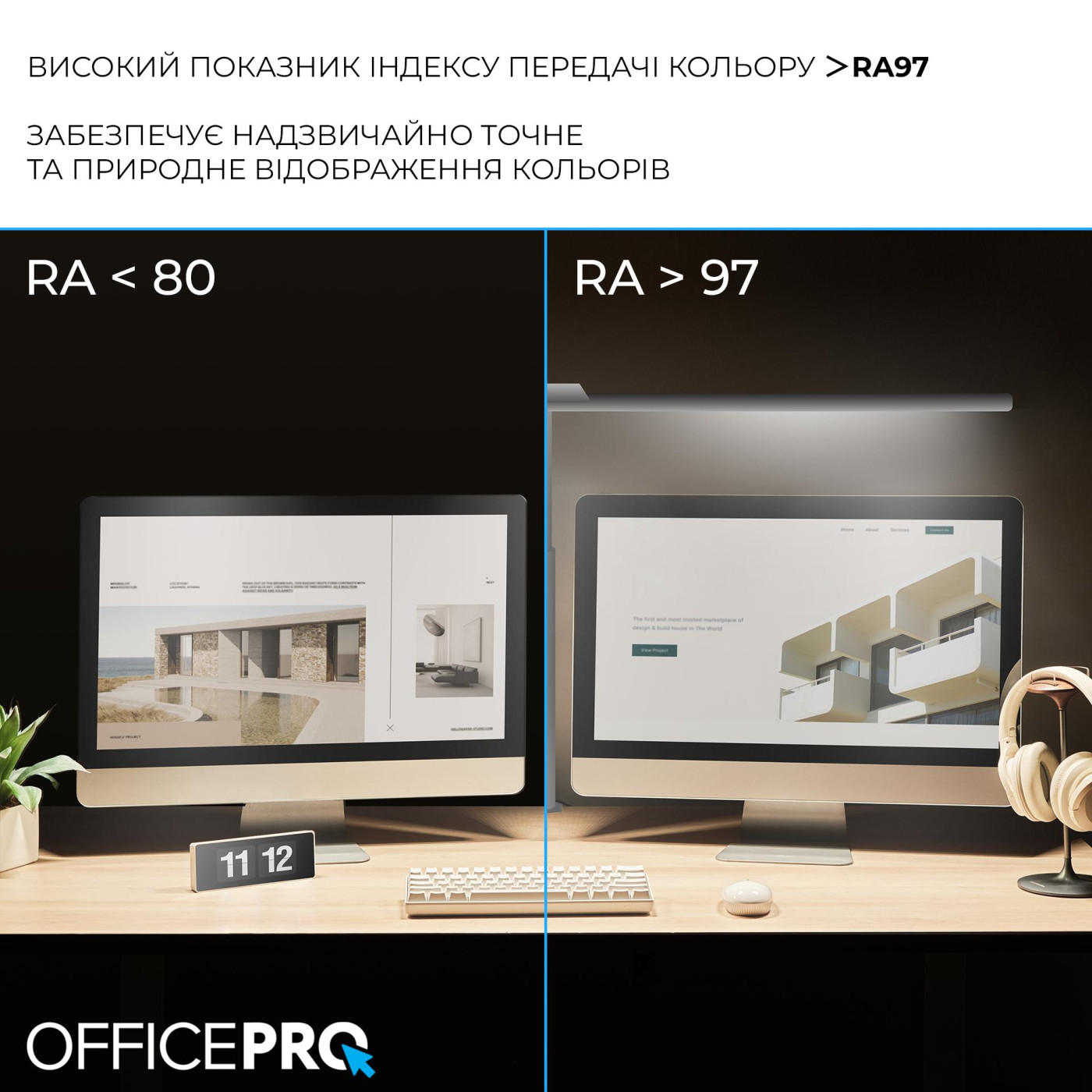 Лампа на монітор (Скрінбар) OfficePro SL210W (SL210W)