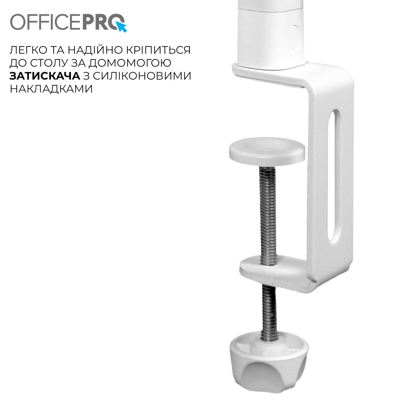 Лампа на монітор (Скрінбар) OfficePro SL210W (SL210W)