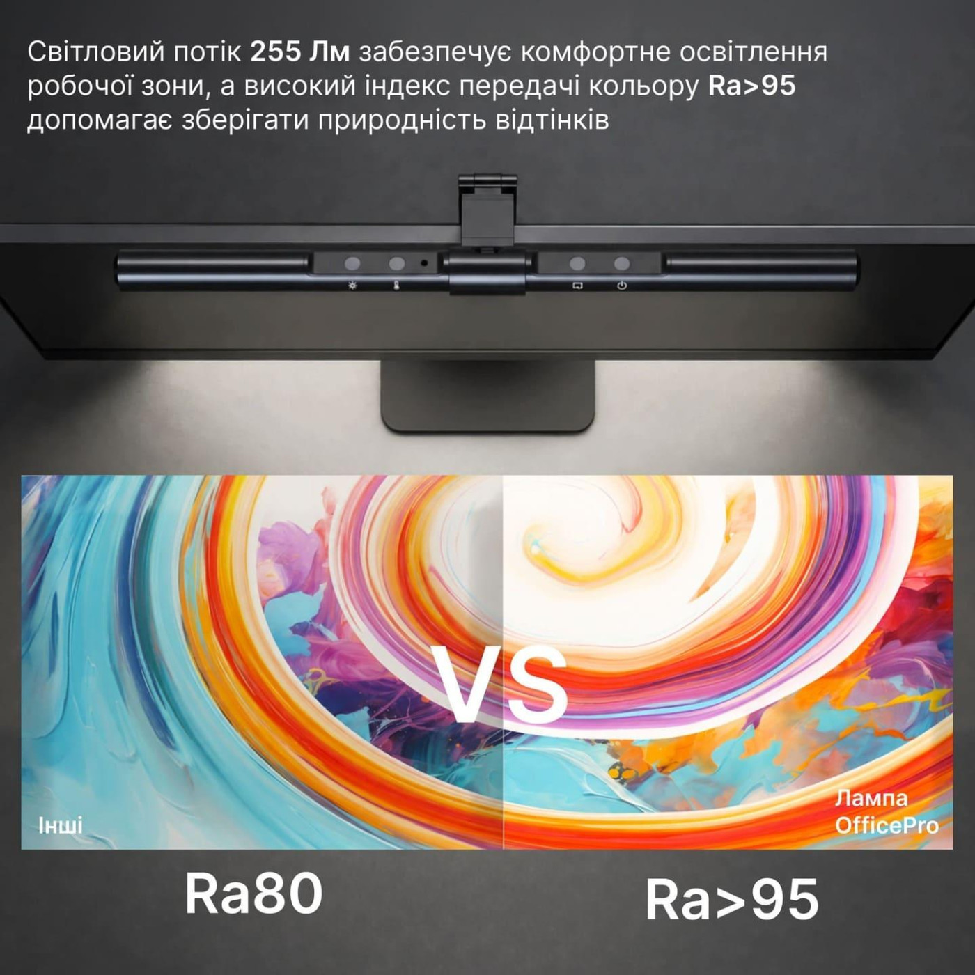 Лампа на монітор (Скрінбар) OfficePro SL115B (SL115B)