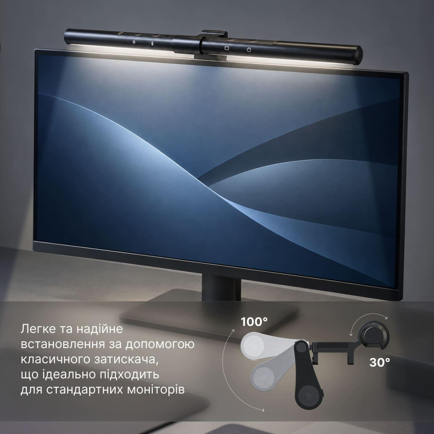 Лампа на монітор (Скрінбар) OfficePro SL115B (SL115B)