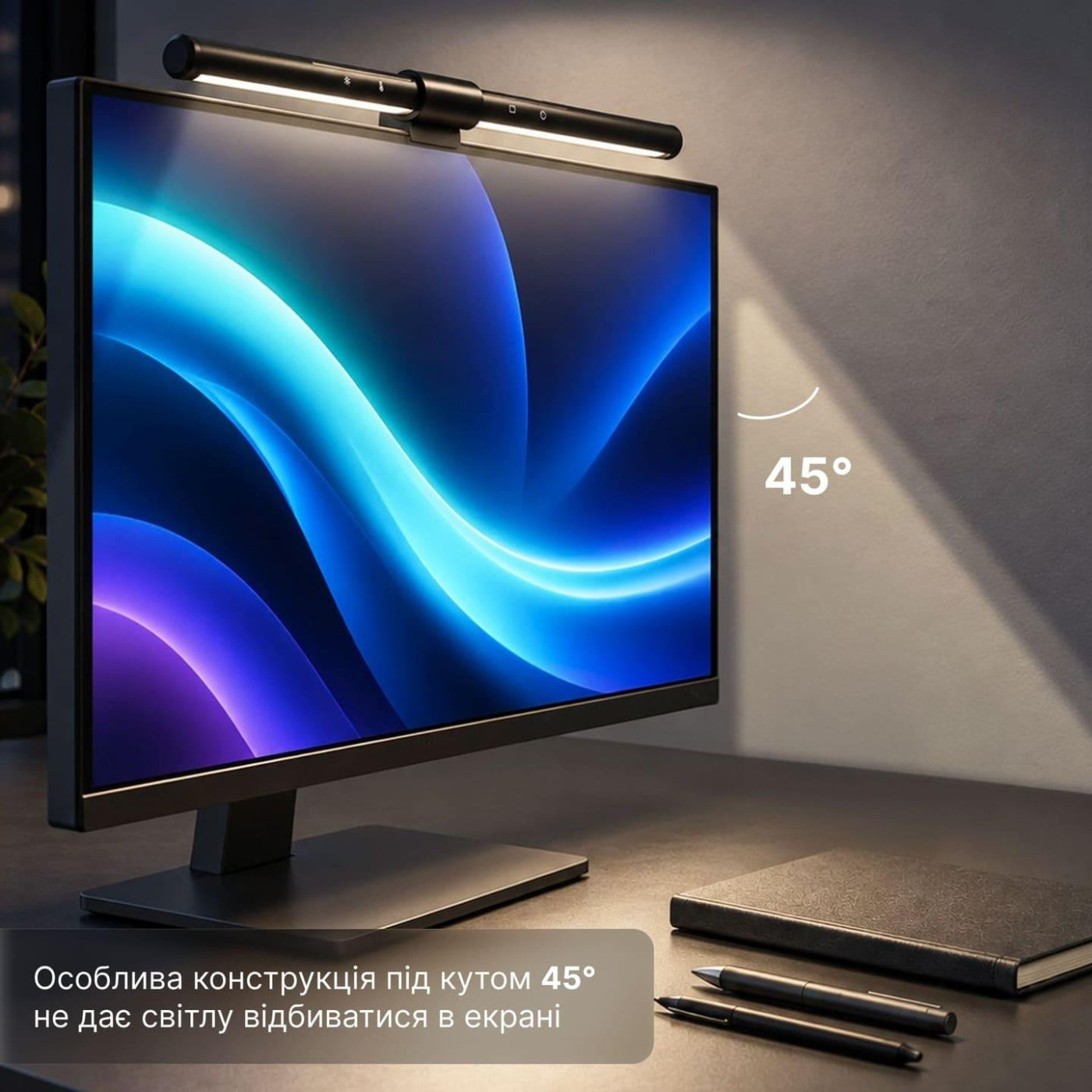 Лампа на монітор (Скрінбар) OfficePro SL155B (SL155B)