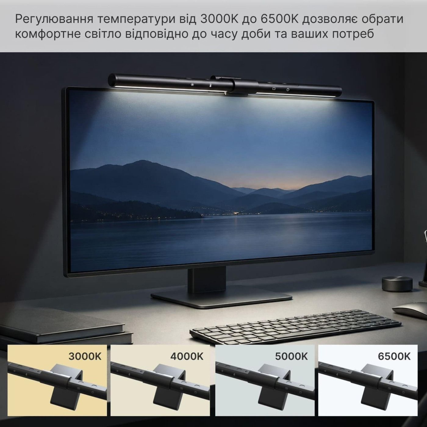 Лампа на монітор (Скрінбар) OfficePro SL155B (SL155B)