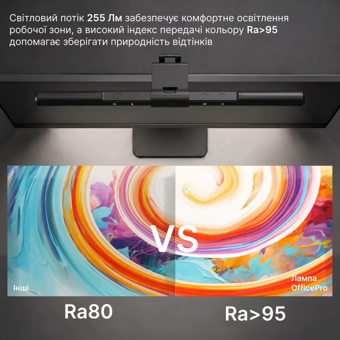 Лампа на монітор (Скрінбар) OfficePro SL155B (SL155B)