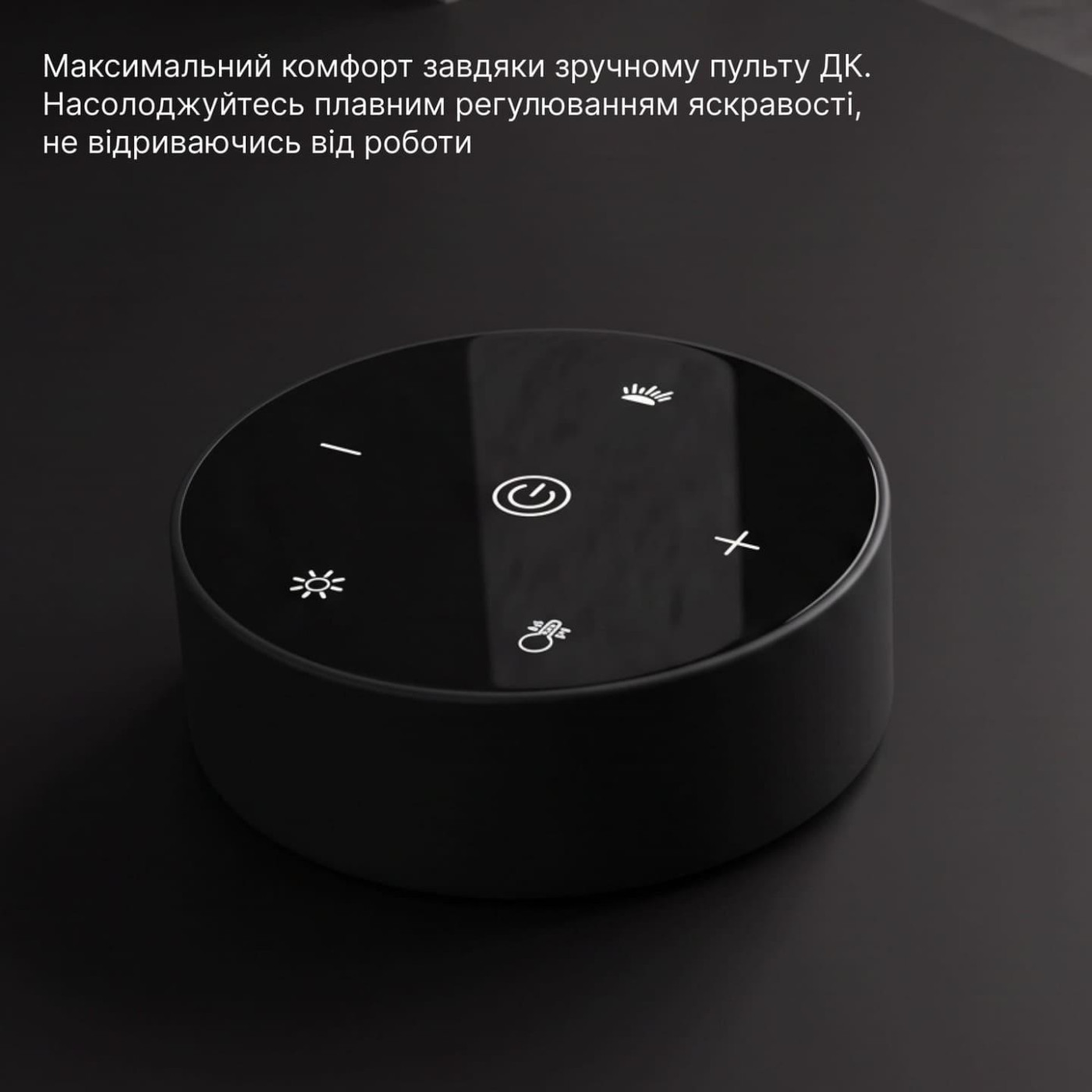 Лампа на монітор (Скрінбар) OfficePro SL155B (SL155B)