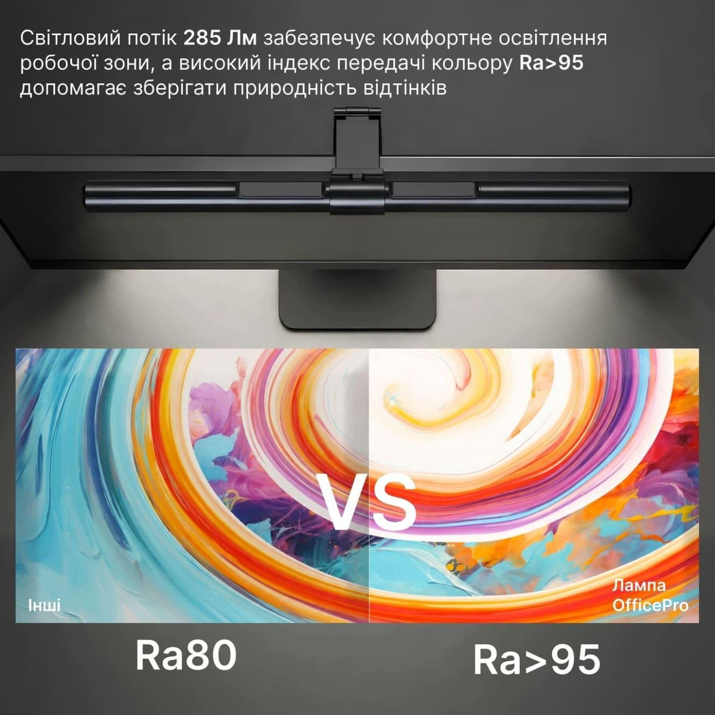 Лампа на монитор (Скринбар) OfficePro SL221B (SL221B)